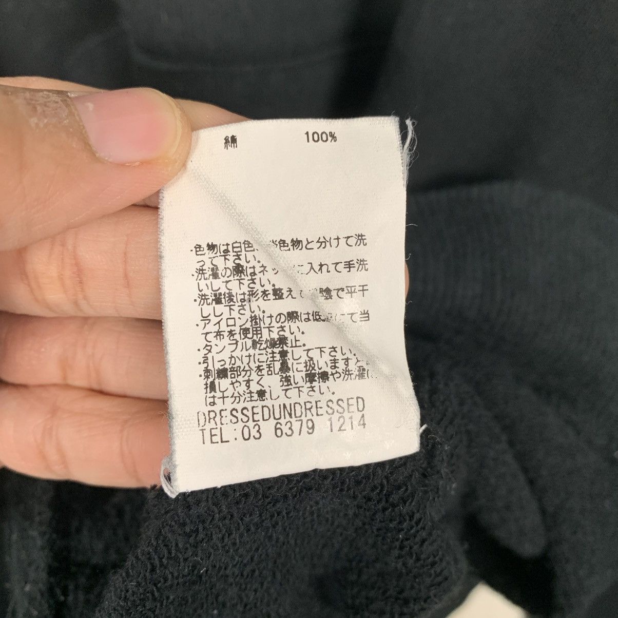 Japanese Brand Japanese Brand Floating Black Hoodie Size XL / US 12-14 / IT 48-50 - 16 Thumbnail