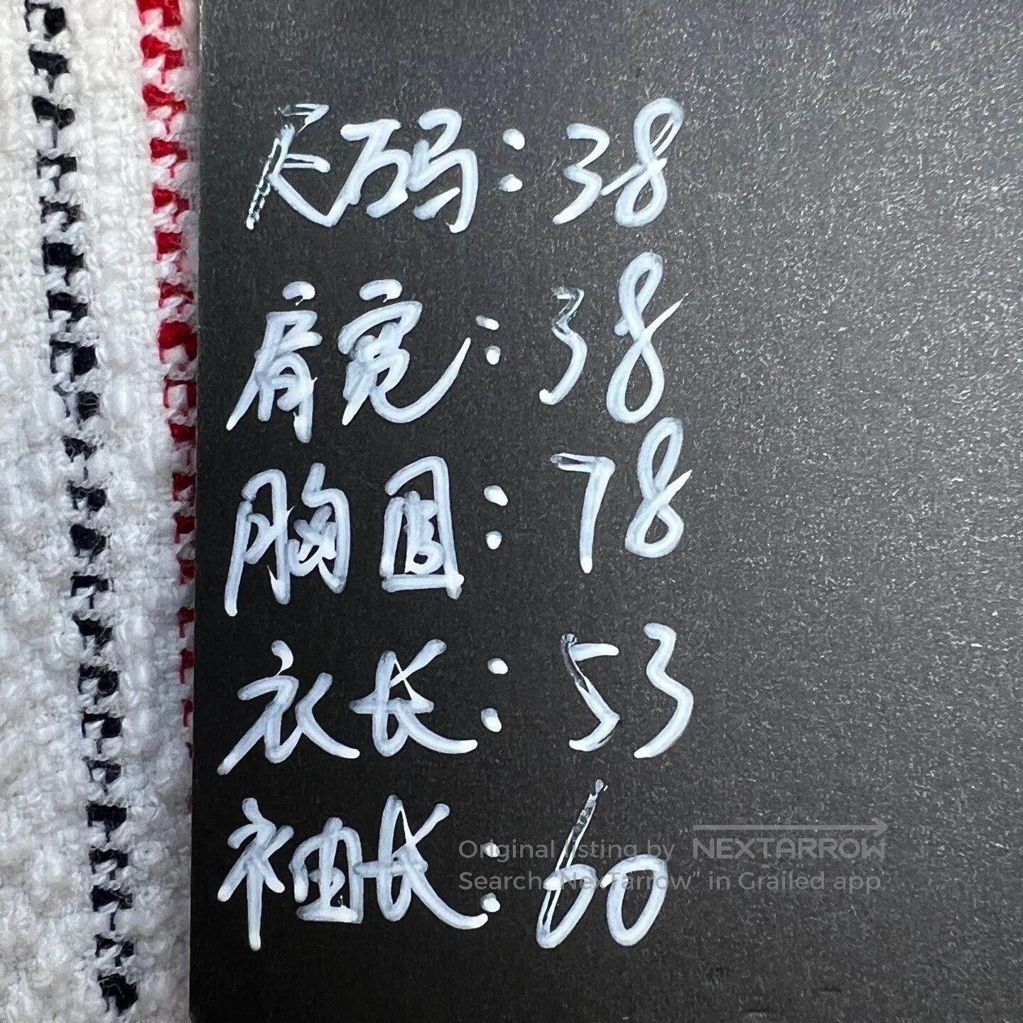 Thom Browne striped cardigan by thom browne. Size US S / EU 44-46 / 1 - 8 Thumbnail