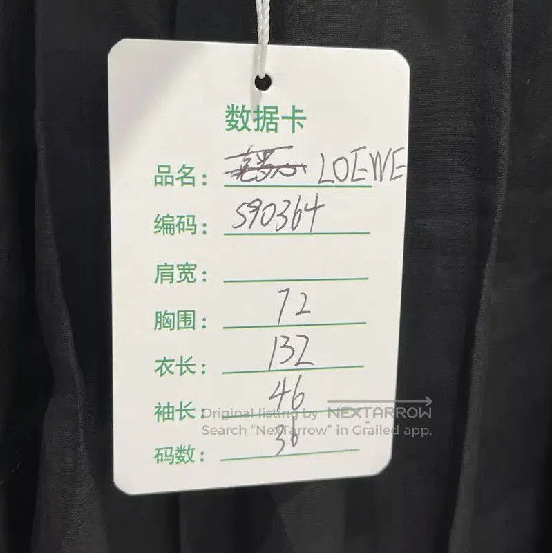 Loewe Loewe Black Maxi Dress for Women . Size XXS / US 00 / IT 34 - 7 Thumbnail