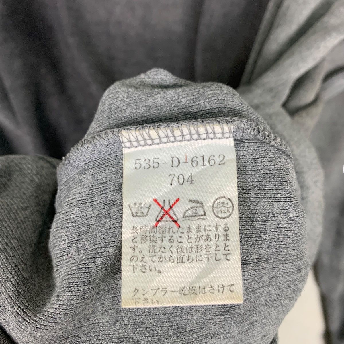 Kenzo Trashed KENZO Embroidery Big Logo Half Zip Sweater #0410-C19 Size US M / EU 48-50 / 2 - 15 Thumbnail