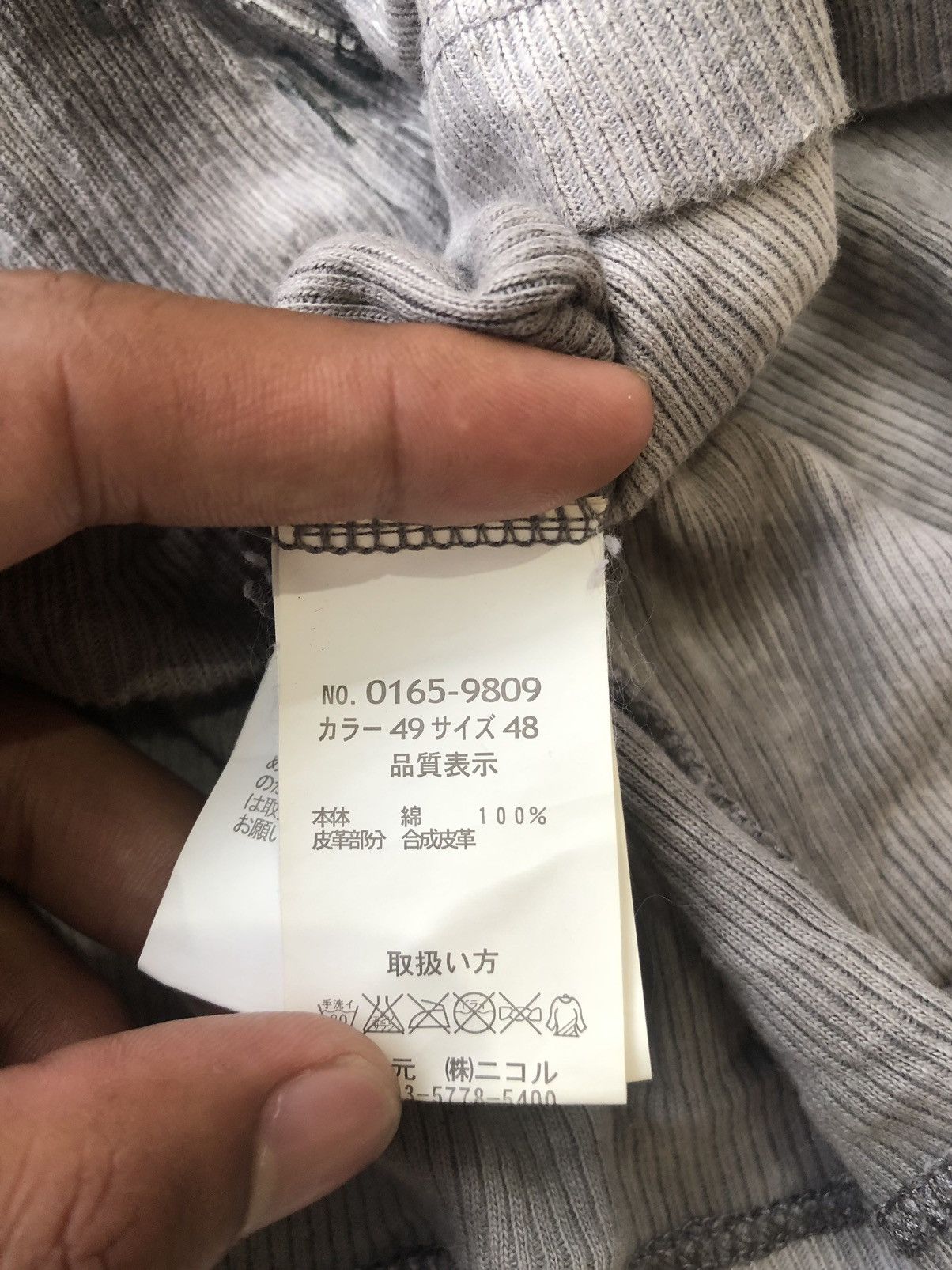 Beauty Beast Japanese Poem Double Layer Nide Aways LGB Style Size US M / EU 48-50 / 2 - 6 Thumbnail