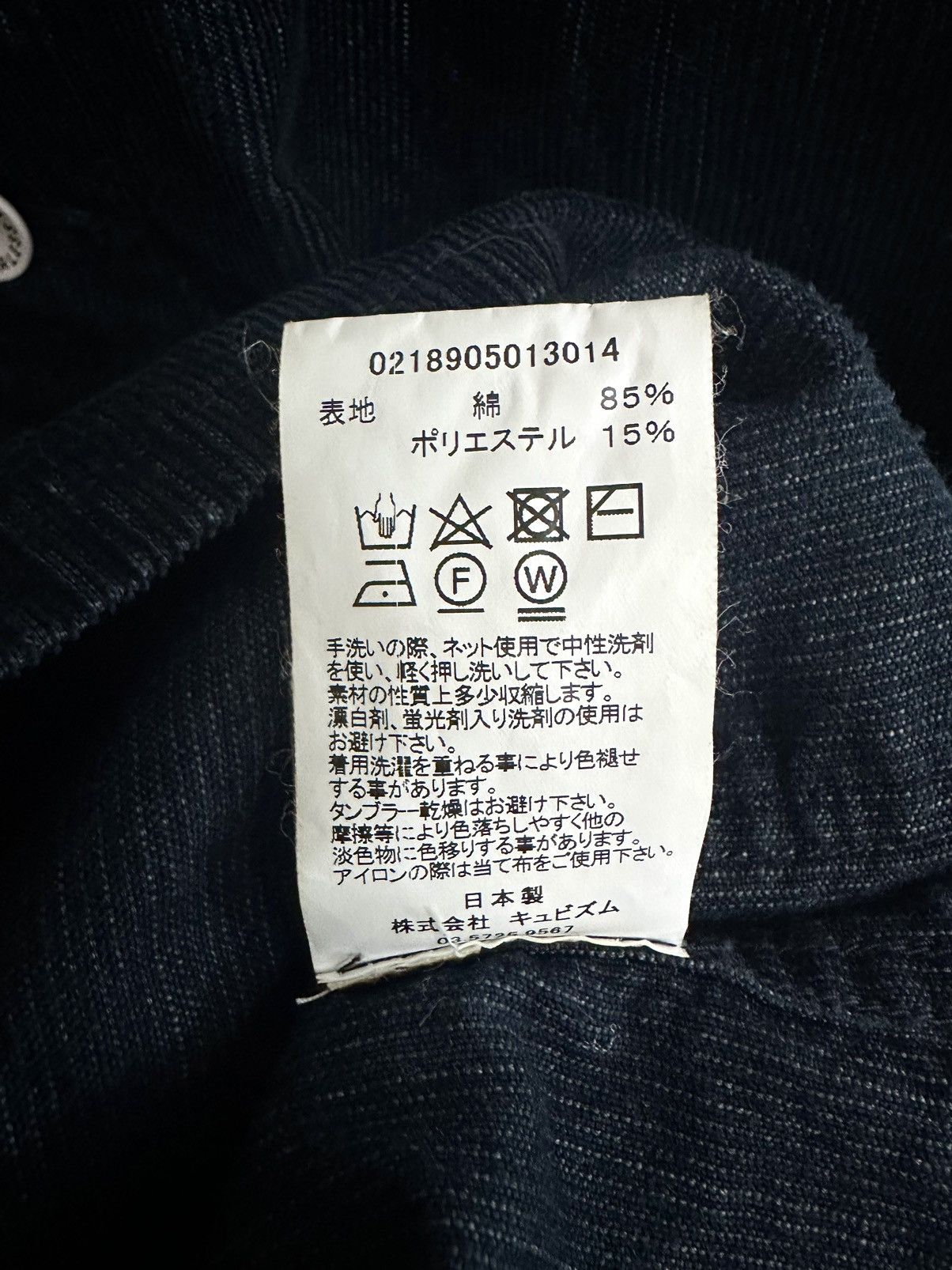 Visvim visvim 18aw ict section gang coverall Size US M / EU 48-50 / 2 - 5 Thumbnail