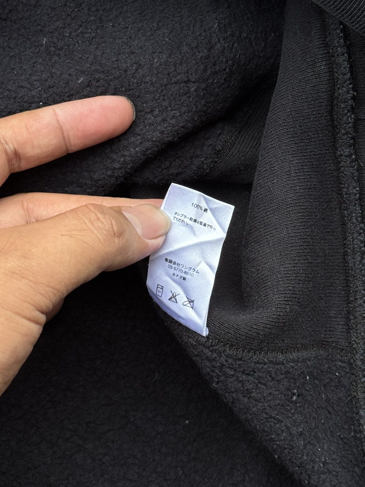 Supreme Supreme Trashed Hoodie Anti Hero Size US L / EU 52-54 / 3 - 7 Thumbnail