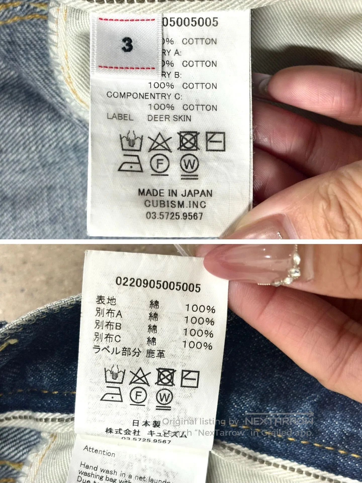 Visvim Visvim 20AW ICT Journeyman Bandana Jeans. Size US 26 / EU 42 - 8 Thumbnail