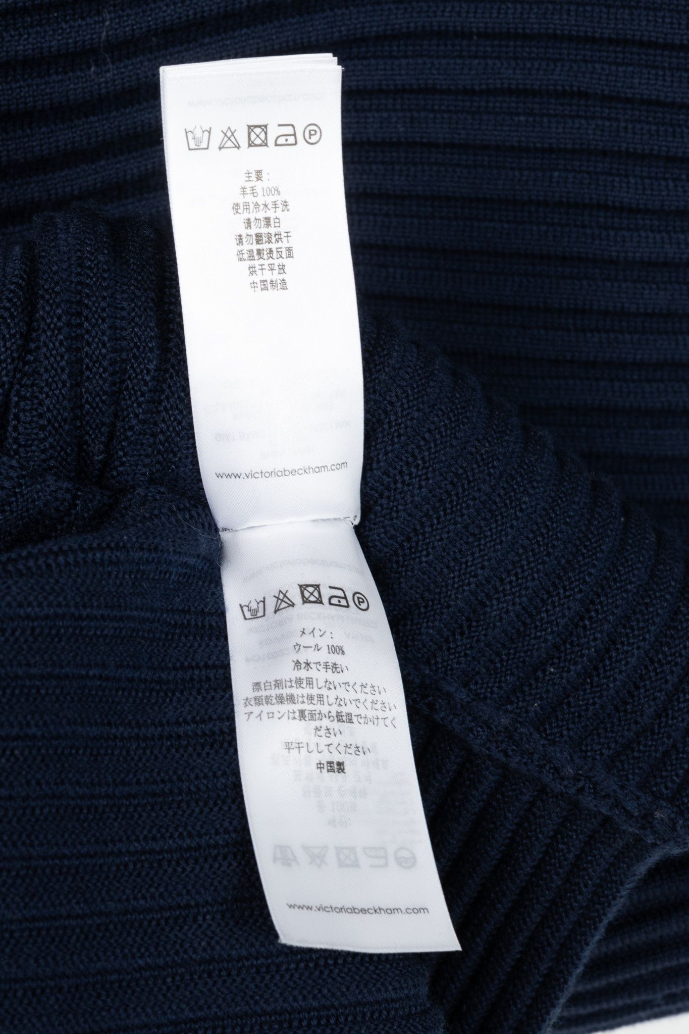 Victoria Beckham Victoria Victoria Beckham Navy Funnel Neck Ottoman Sweater Size S / US 4 / IT 40 - 12 Thumbnail