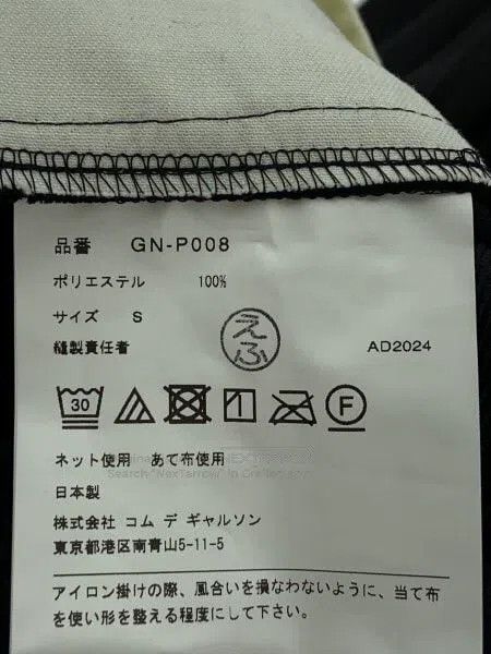 Comme des Garcons Comme Des Garcons size S Black Vintage Design Pants Size 23" - 5 Thumbnail