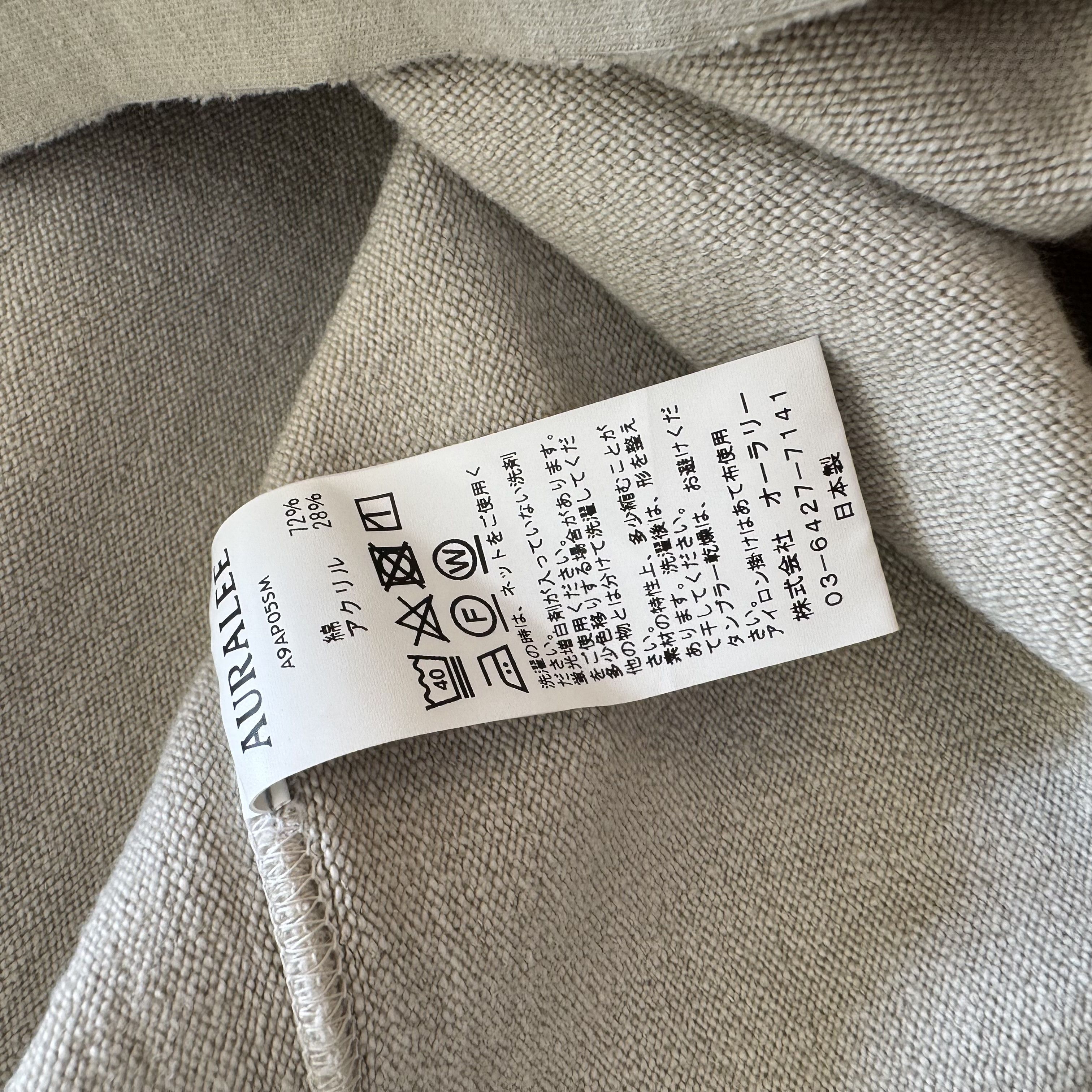 Auralee Auralee Raw Hem Sweatshirt Size S / US 4 / IT 40 - 11 Thumbnail