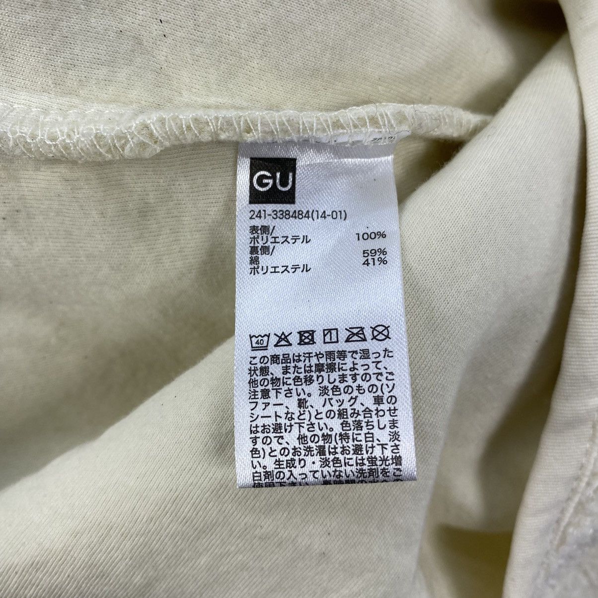 GU Undercover X GU Sherpa Hoodie Parka Jacket Size US M / EU 48-50 / 2 - 13 Thumbnail