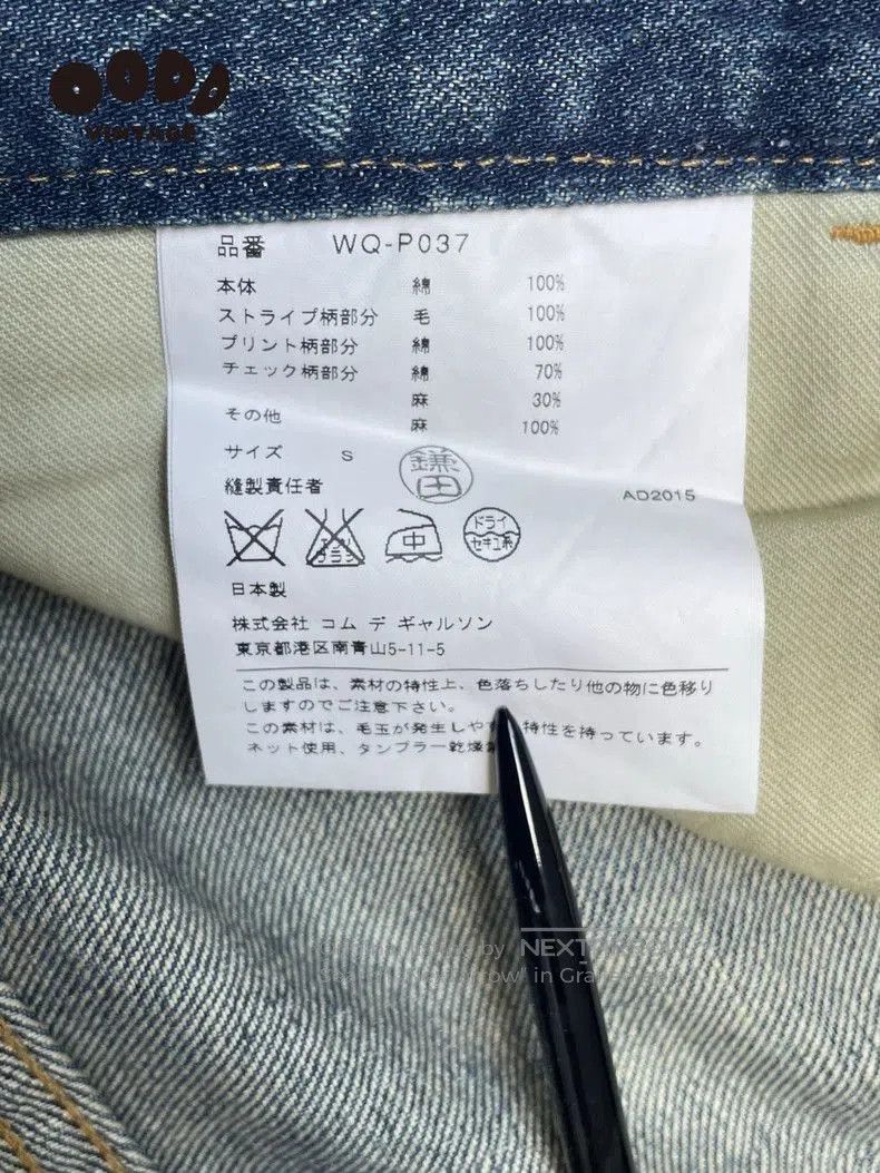 Junya Watanabe Junya Watanabe Patchwork Denim Jeans. Size US 29 - 8 Thumbnail