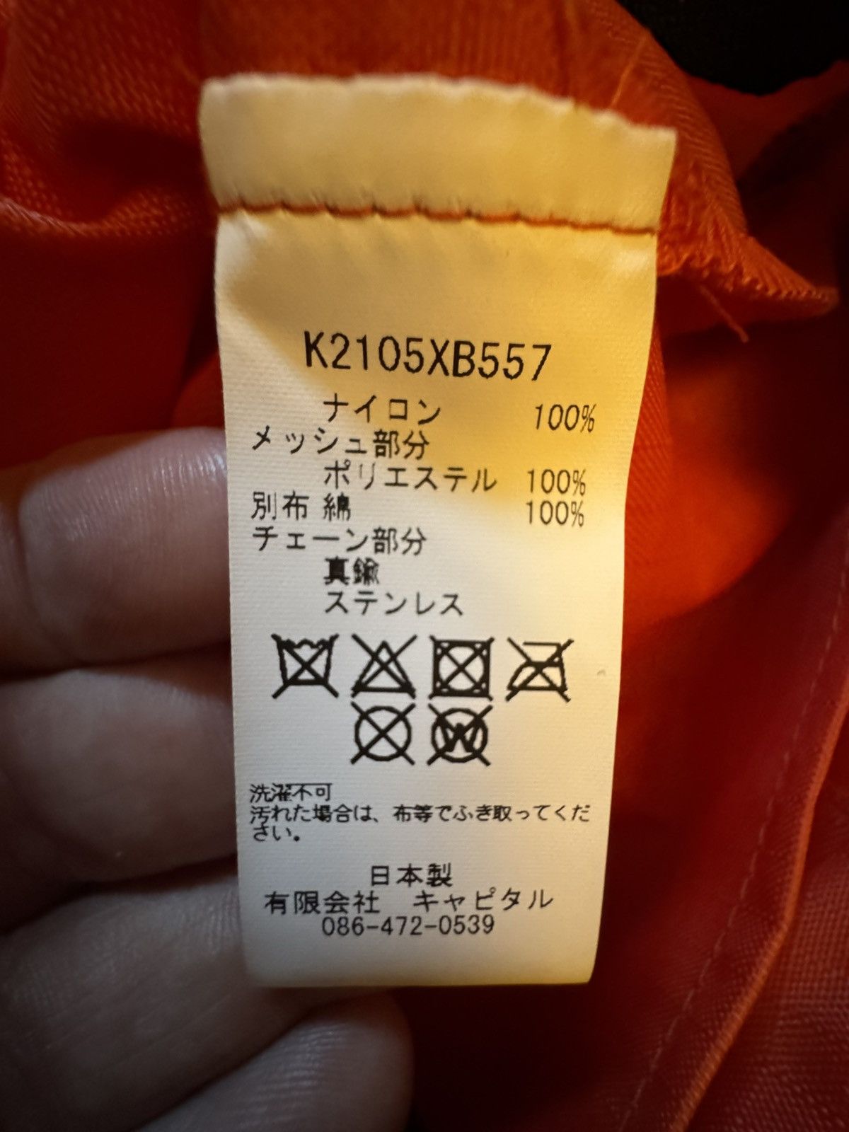 Kapital Rare Kapital Pocket Bag Size ONE SIZE - 10 Thumbnail