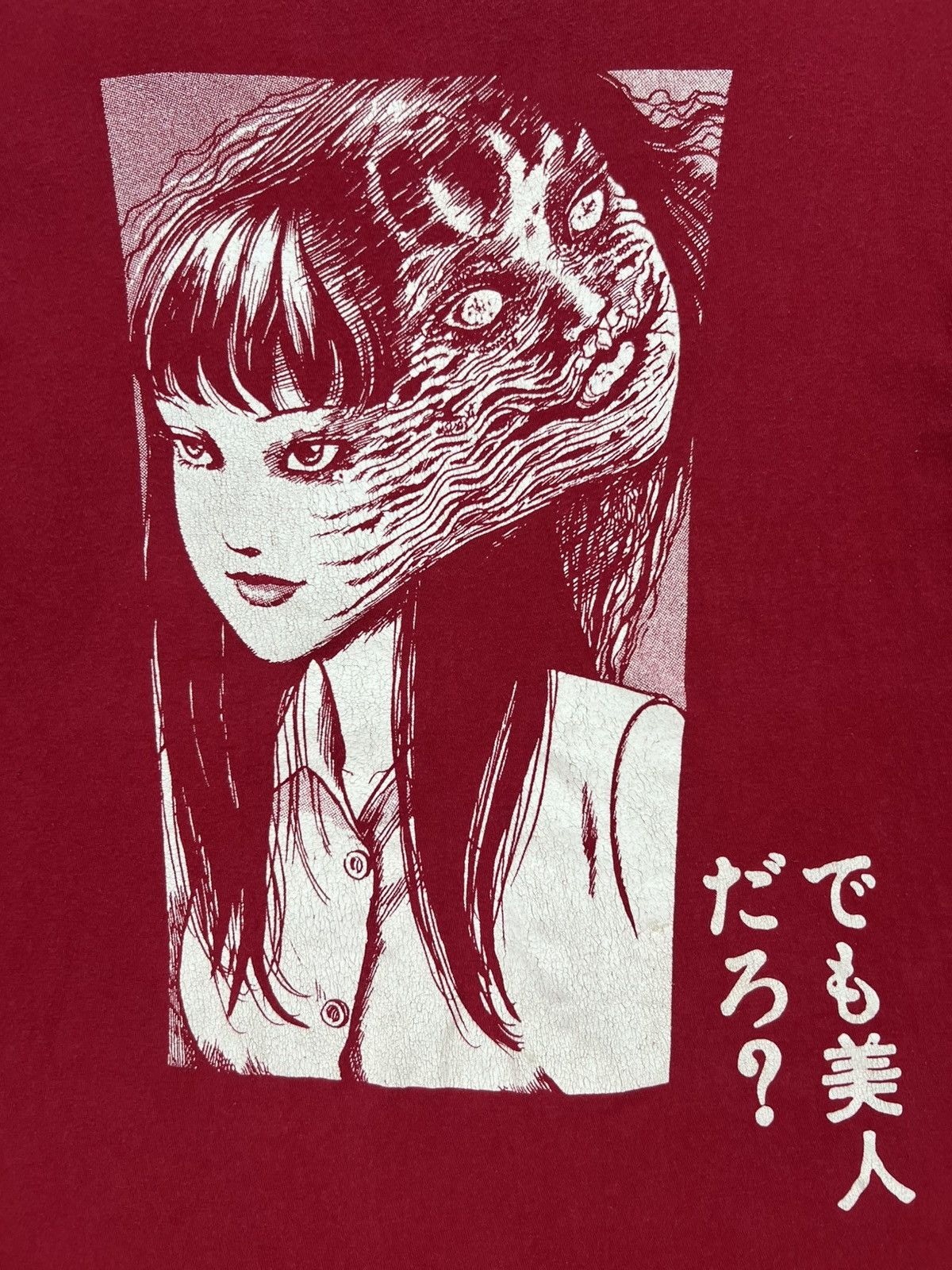 Ripple Junction Junji Ito Collection Tshirt Size US XS / EU 42 / 0 - 7 Thumbnail