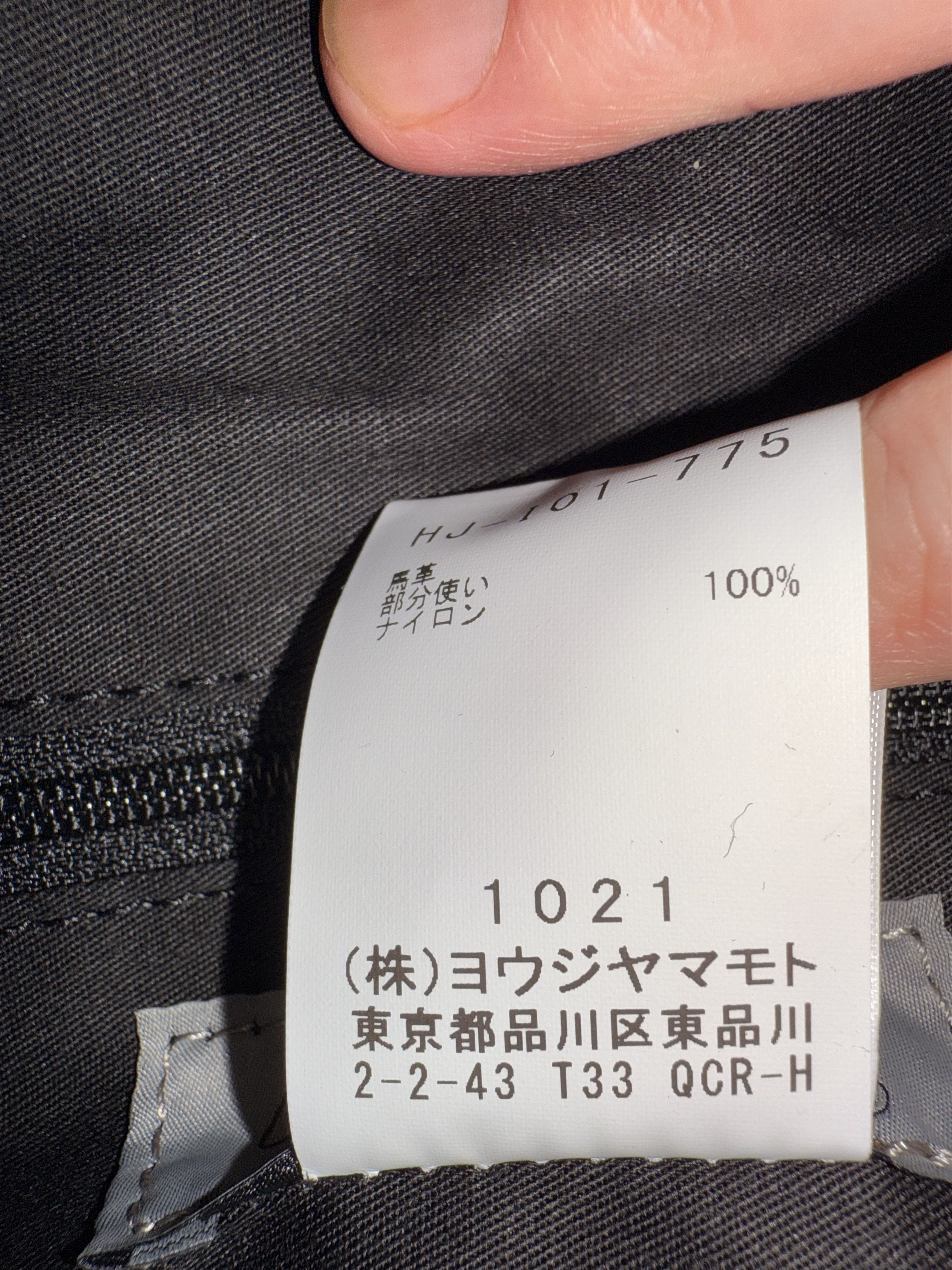 Yohji Yamamoto Horse Leather Multiple-Pocket Backpack Size ONE SIZE - 16 Thumbnail