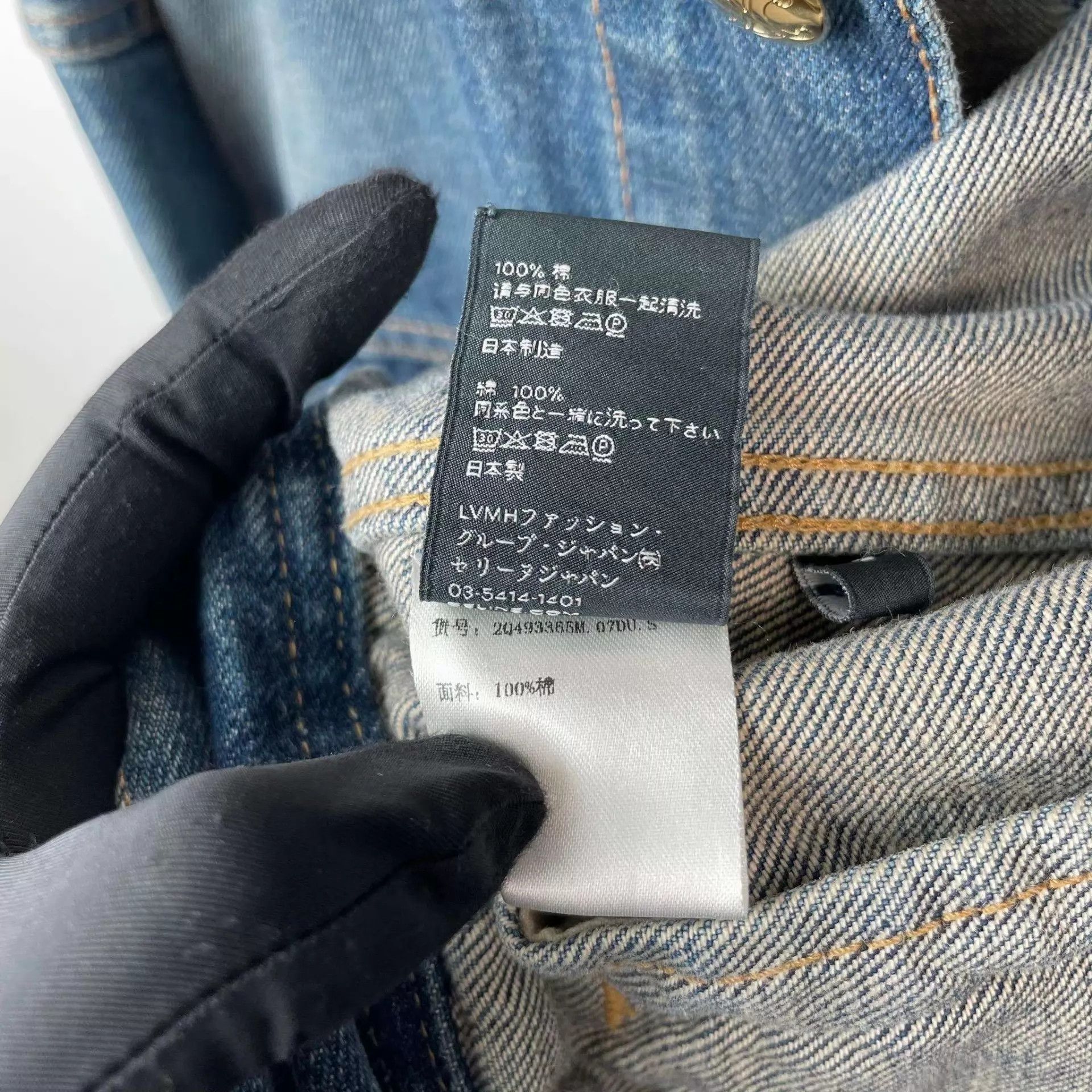 Celine CELINE Denim Jacket S 260211CM1HQ49 Size S / US 4 / IT 40 - 7 Thumbnail