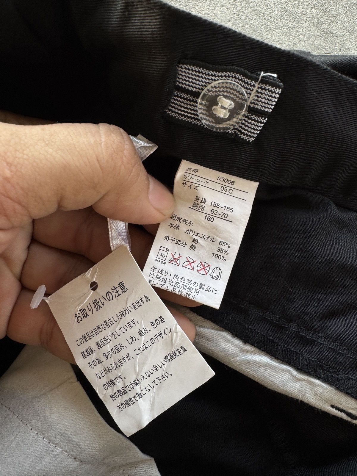 Japanese Brand 🔥Rare Gang Buster Double Waist Washed Belt Size US 29 - 7 Thumbnail