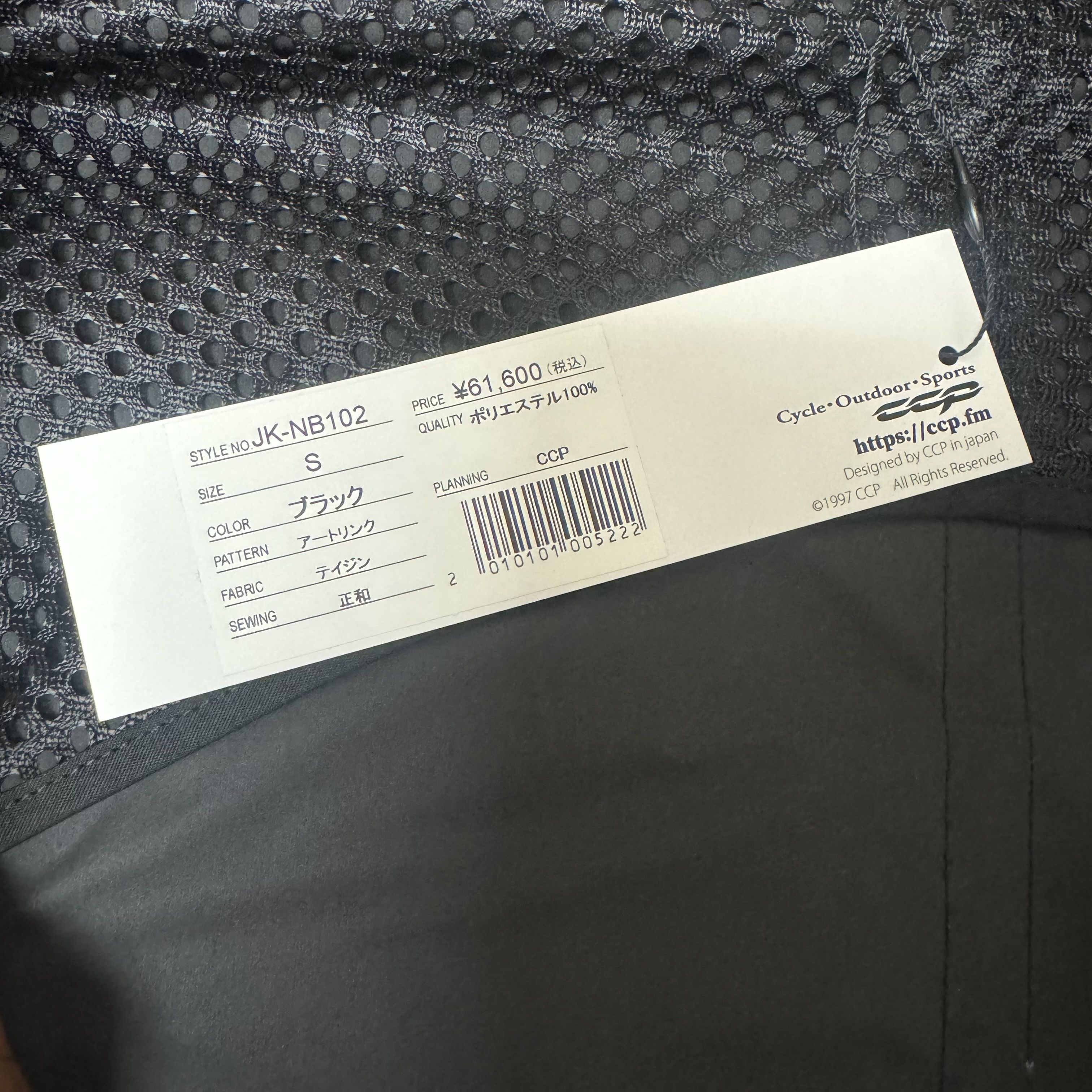 CCP (Crazy Character Print) Vent jacket Size US S / EU 44-46 / 1 - 8 Thumbnail
