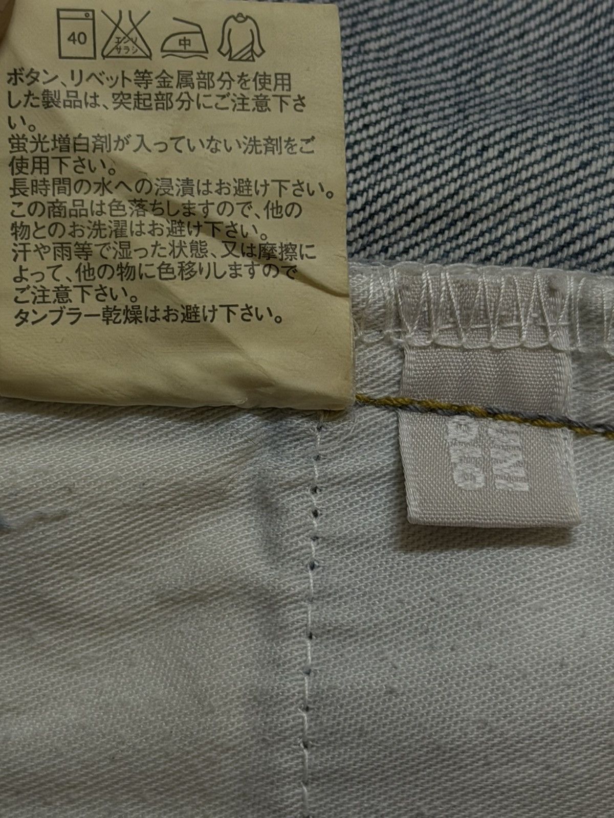 Uniqlo Vintage Y2K Japanese Uniqlo Blue Faded Wash Wide Leg Bootcut Size US 31 - 7 Thumbnail
