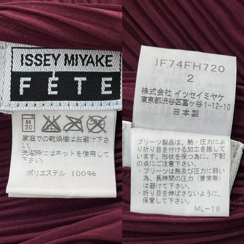 Issey Miyake Issey Miyake size:3 Black mainline dress Size S / US 4 / IT 40 - 9 Thumbnail