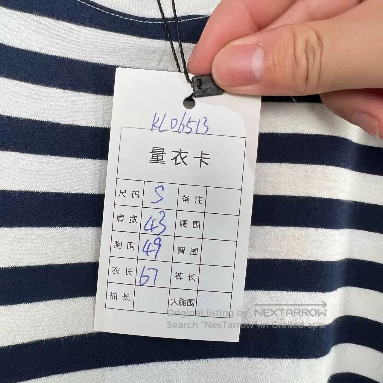 Maison Margiela Maison Margiela Striped Short Sleeve. Size US S / EU 44-46 / 1 - 7 Thumbnail