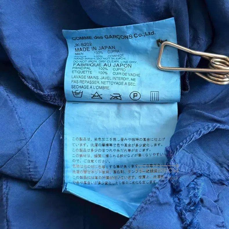 Comme des Garcons Comme Des Garcons Light Blue Short Sleeve Shirt Size XS / US 0-2 / IT 36-38 - 7 Thumbnail
