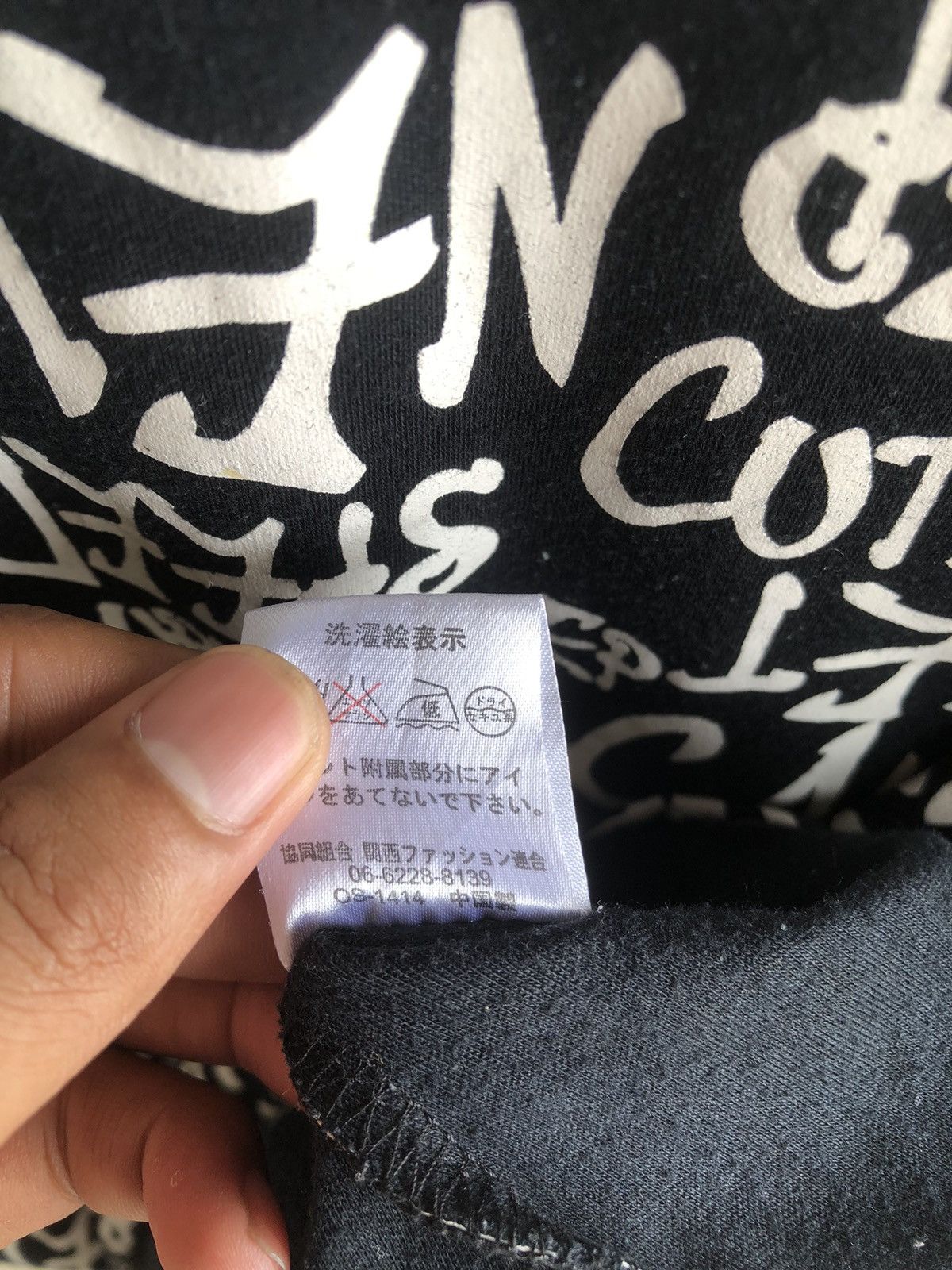 If Six Was Nine × Japanese Brand × KMRii Japanese Poem All Over Print Rockin You Hysteric Style Size US L / EU 52-54 / 3 - 11 Thumbnail