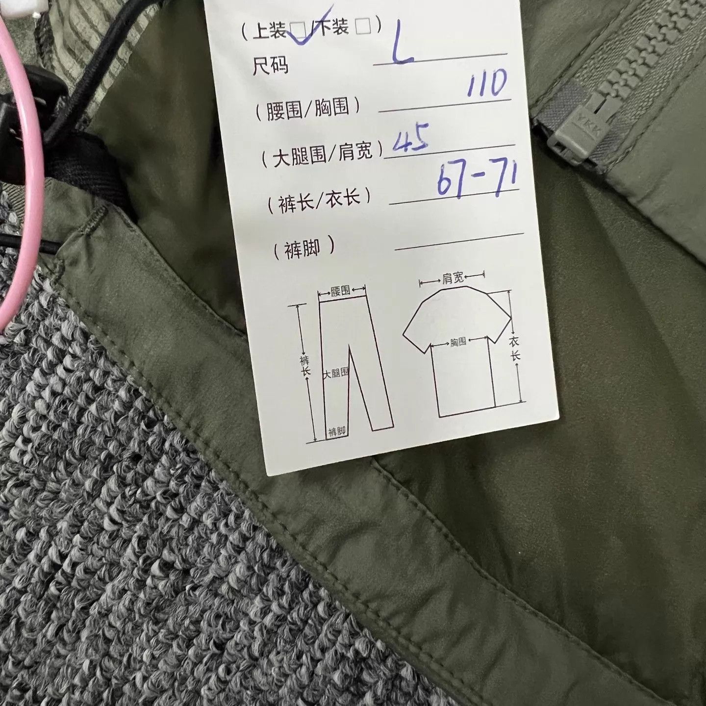 Arc'teryx Arcteryx Atom LT Softshell L Deep Green NWT Size L / US 10 / IT 46 - 8 Thumbnail