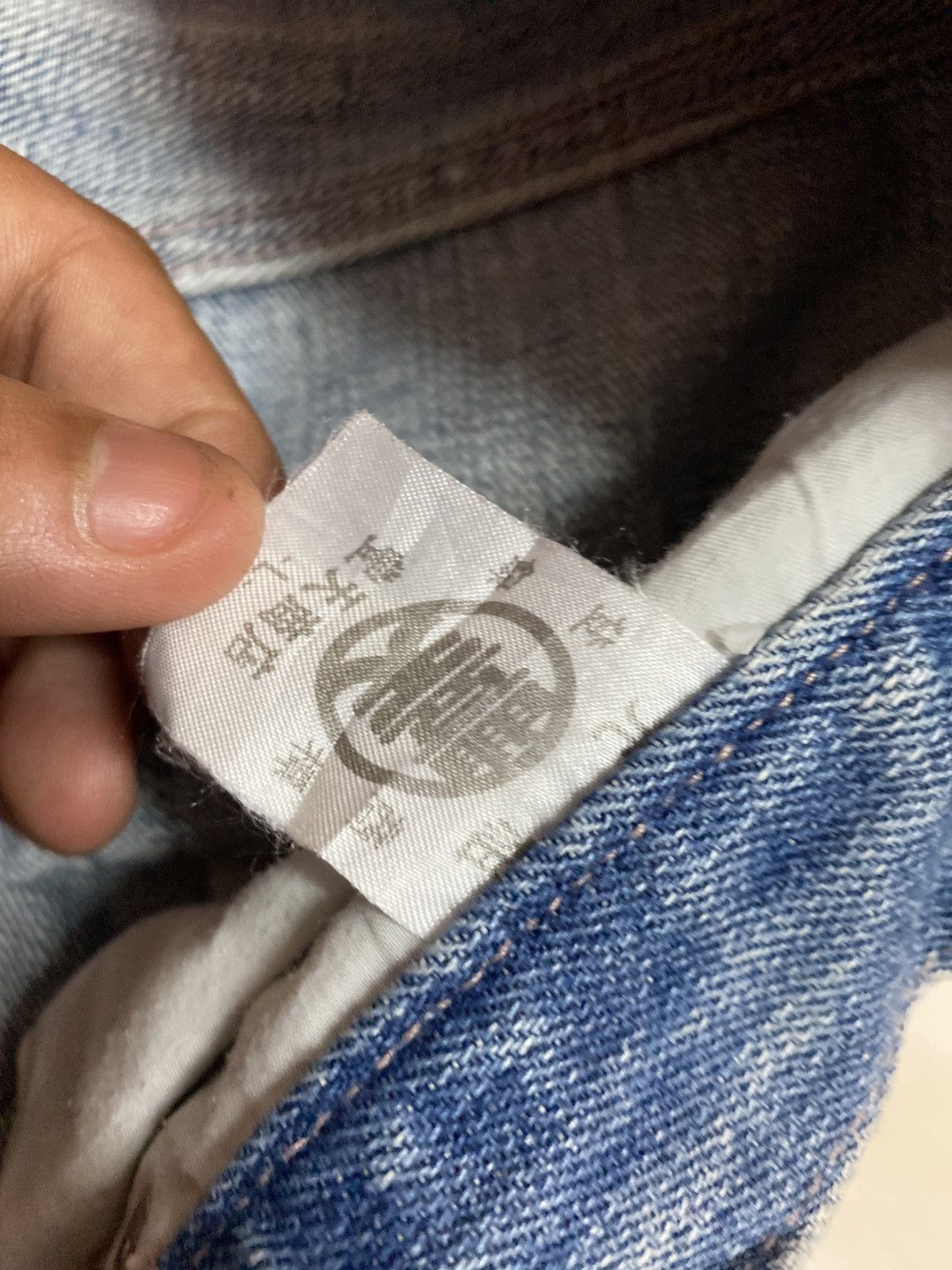If Six Was Nine KARAKURI TAMASHI Acid Wash Design Rare Design Denim Size US 32 / EU 48 - 18 Thumbnail