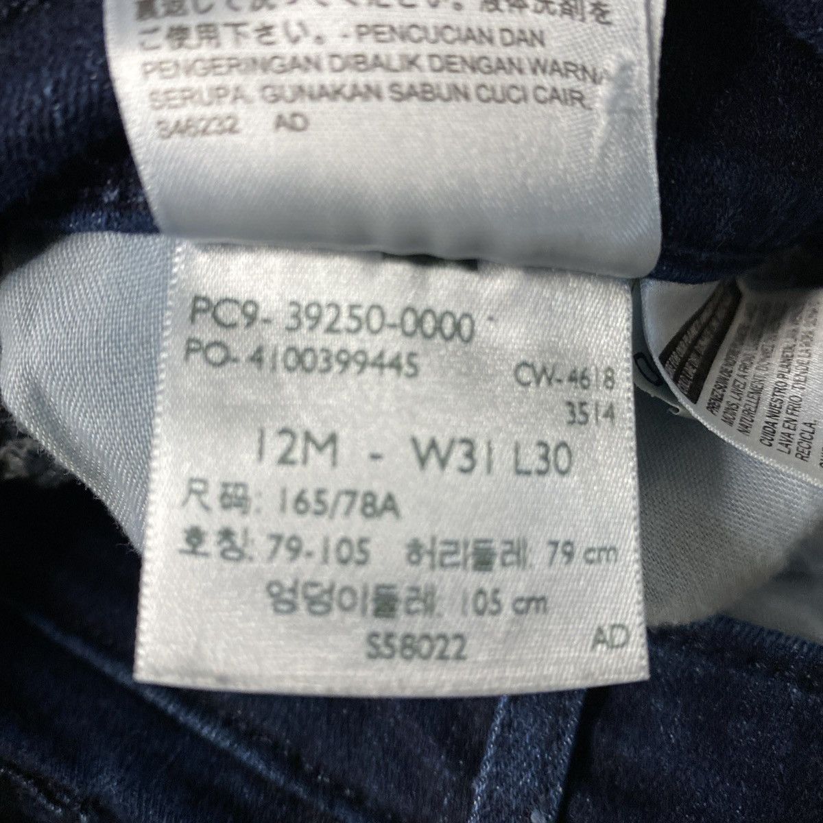 Levi's Levi's Dark Wash Denim Womens Jeans Straight Sz 12 31x30 EUC Size 31" - 11 Thumbnail