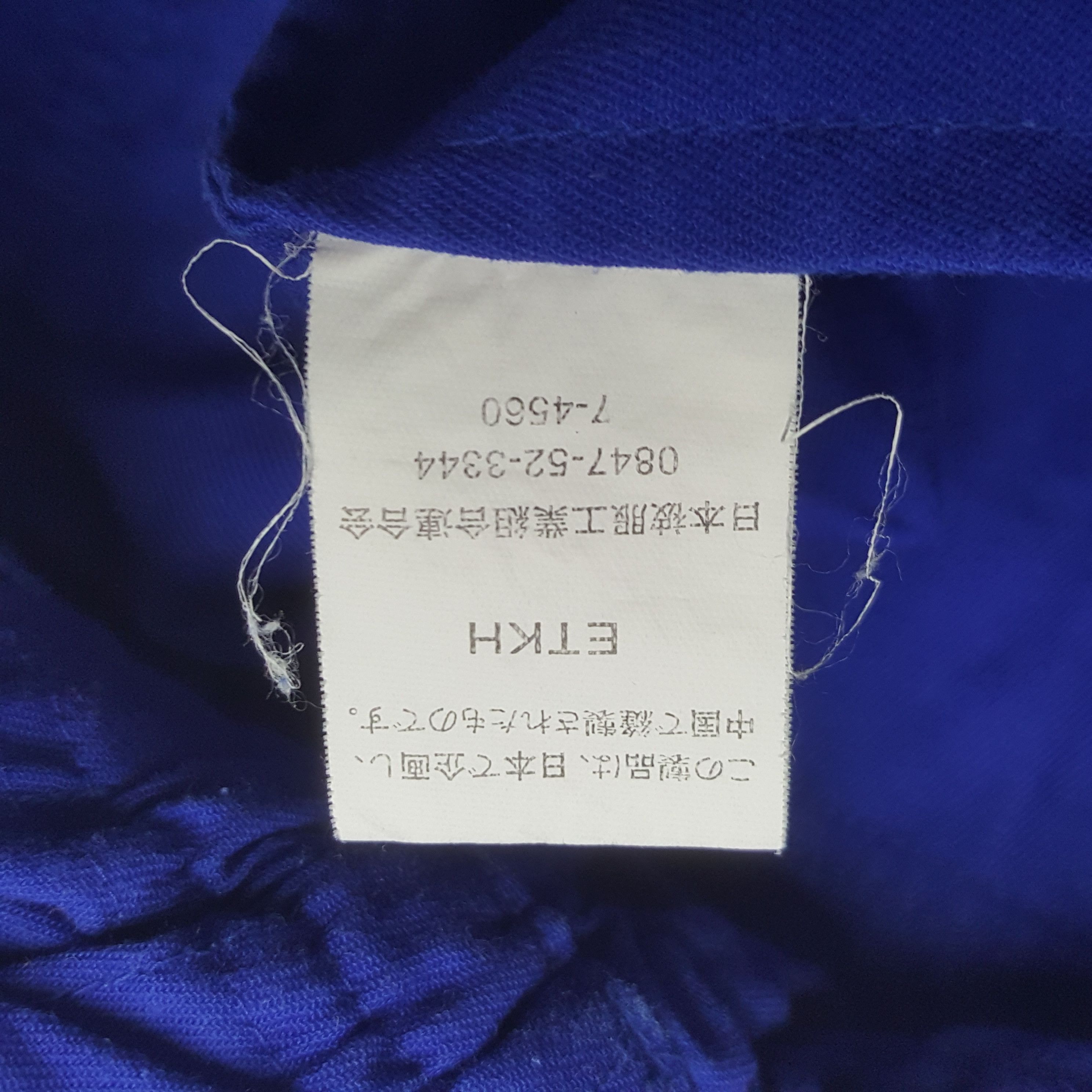 Vintage The Tokyo Toilet Japan Custom Worker Coverall Jacket