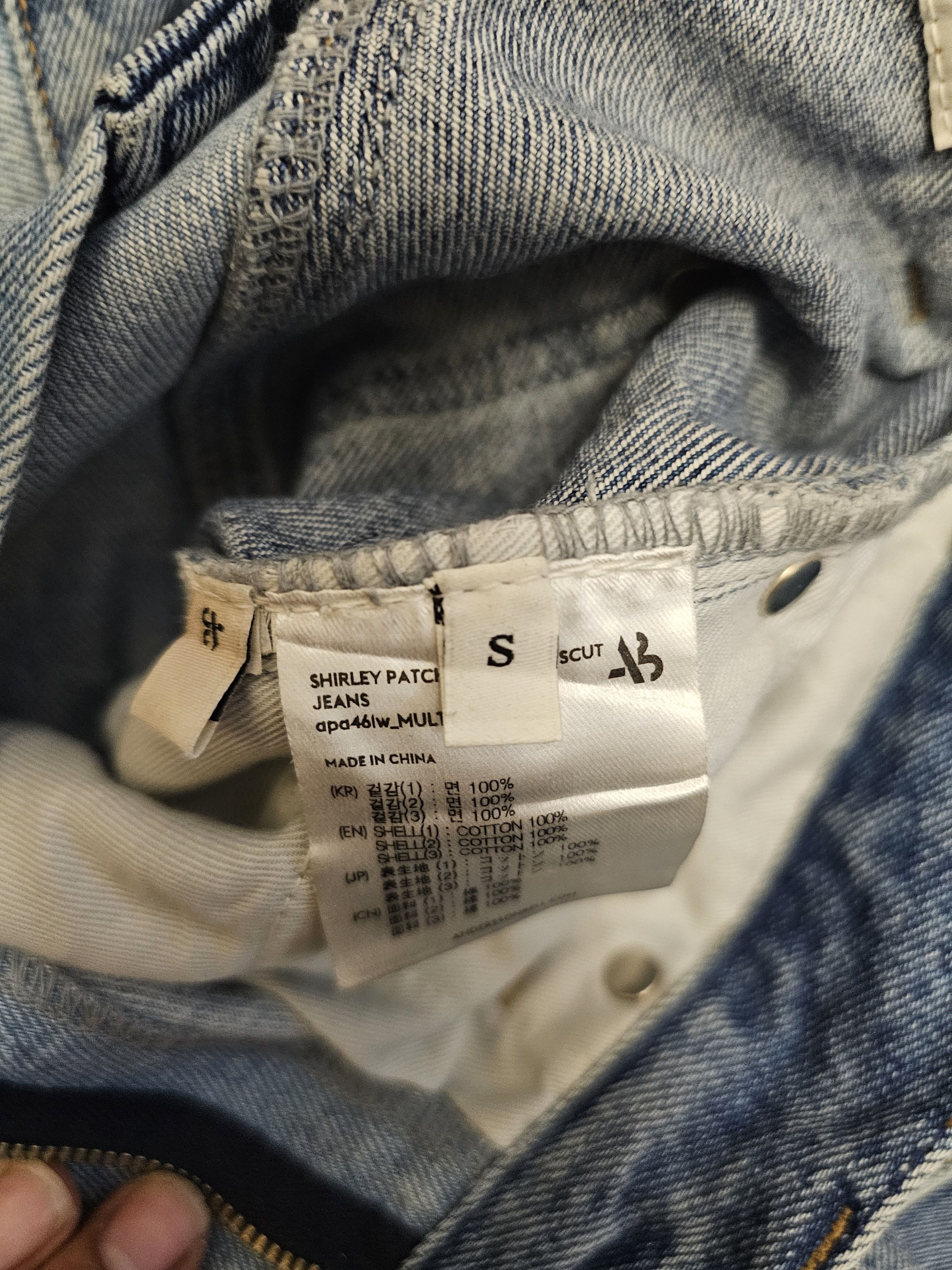 Andersson Bell Andersson Bell Patchwork Flare Jeans Size 27" / US 4 / IT 40 - 9 Thumbnail