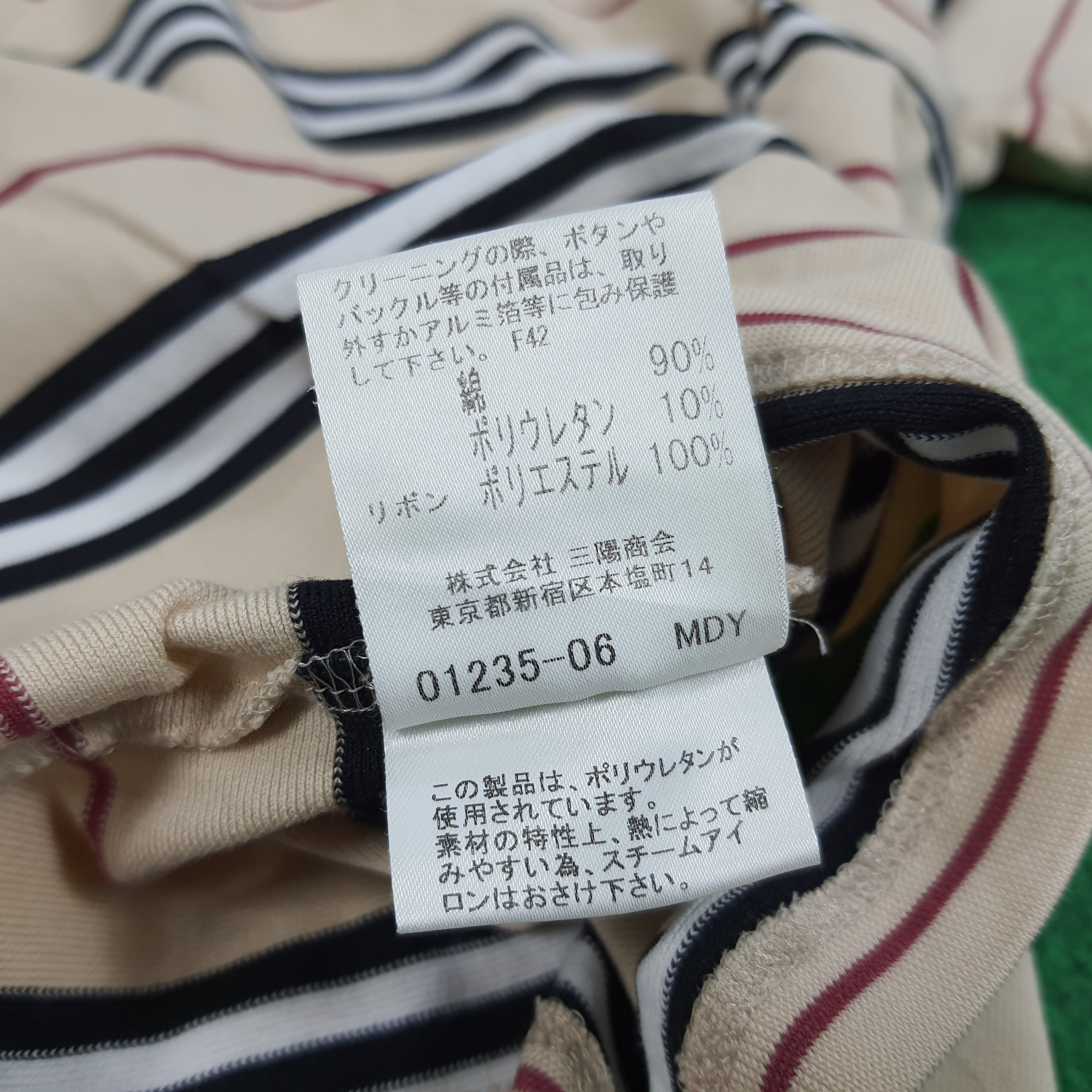 Burberry × Vintage Vintage Burberry London Striped Tshirt Size M / US 6-8 / IT 42-44 - 8 Thumbnail