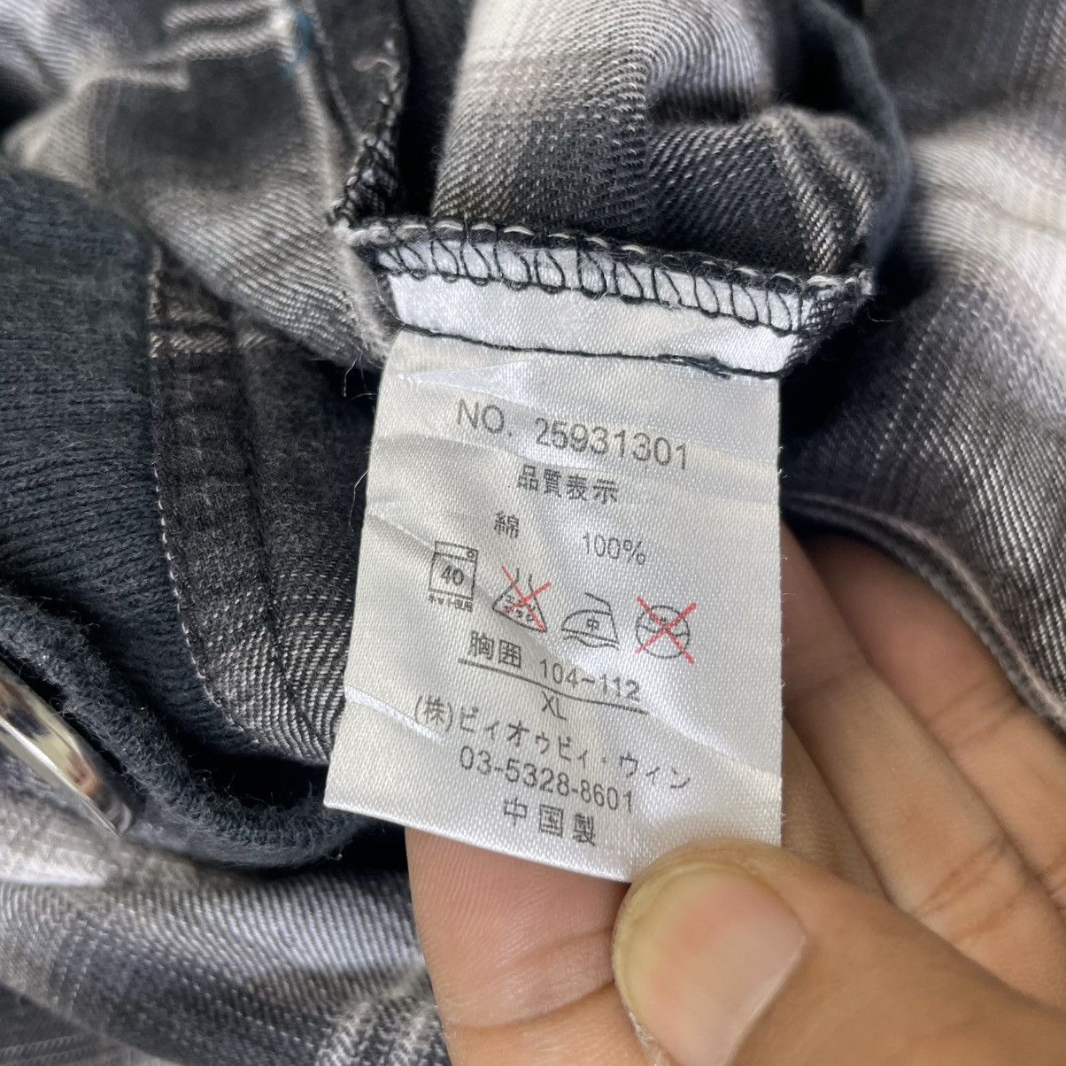 Japanese Brand × Le Grande Bleu (L.G.B.) Japanese Brand Grind Cardigan Hooded light Jacket Size US M / EU 48-50 / 2 - 5 Thumbnail