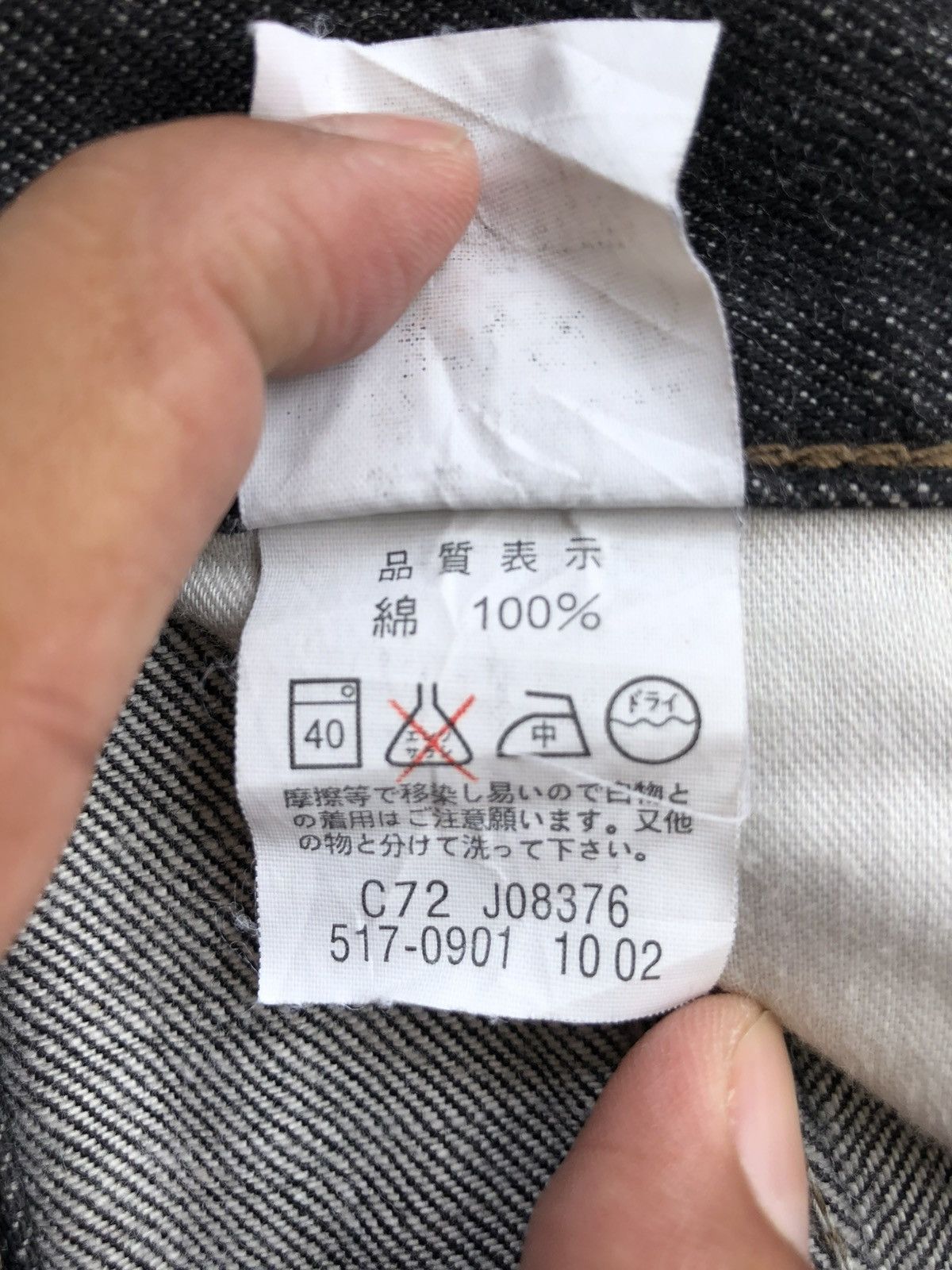 If Six Was Nine Y2k Levis 517 Flared Jeans Distressed Denim Size US 30 / EU 46 - 20 Thumbnail