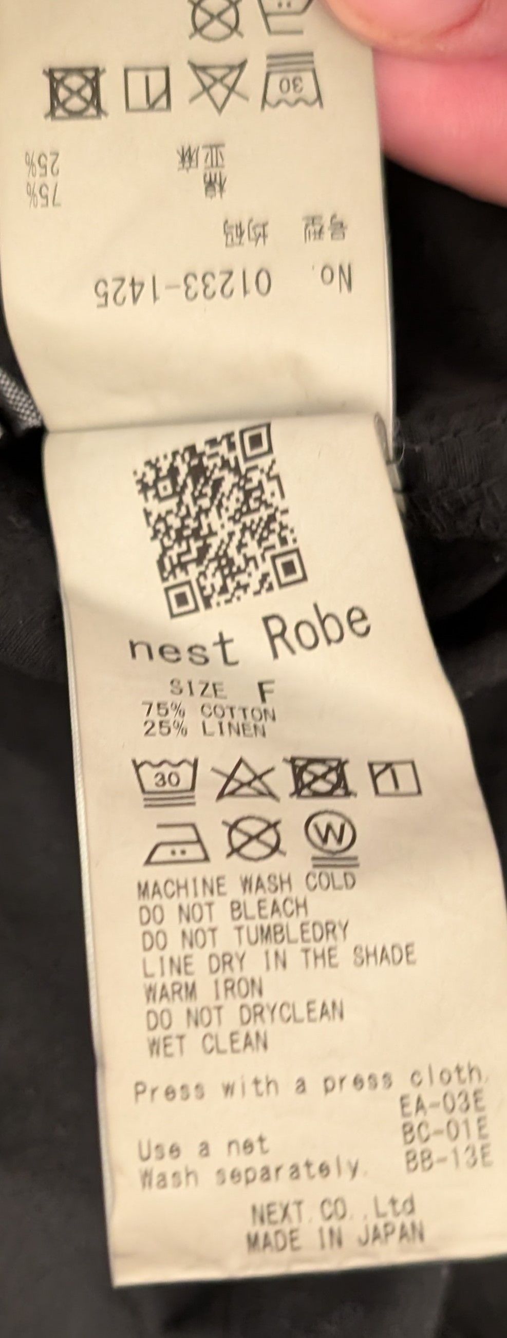 Other Nest Robe by Confect 01233-1425 Weather Cloth Mods Parka OS Size US L / EU 52-54 / 3 - 3 Thumbnail