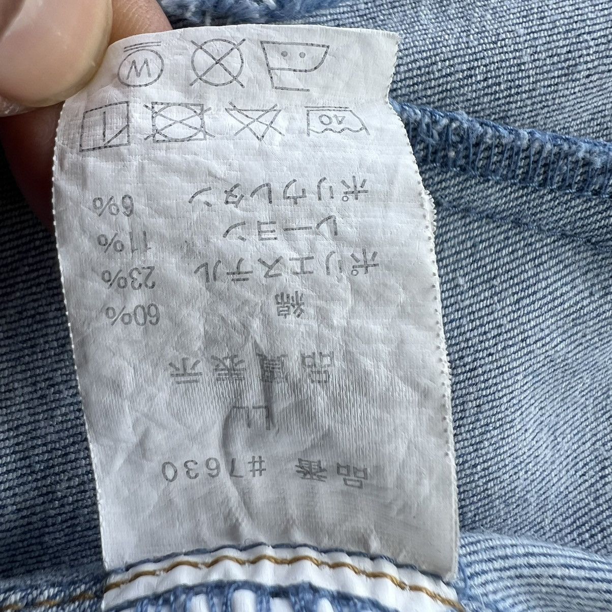 Japanese Brand I'z FRONTIER Stretch Denim Jacket Size US L / EU 52-54 / 3 - 17 Thumbnail