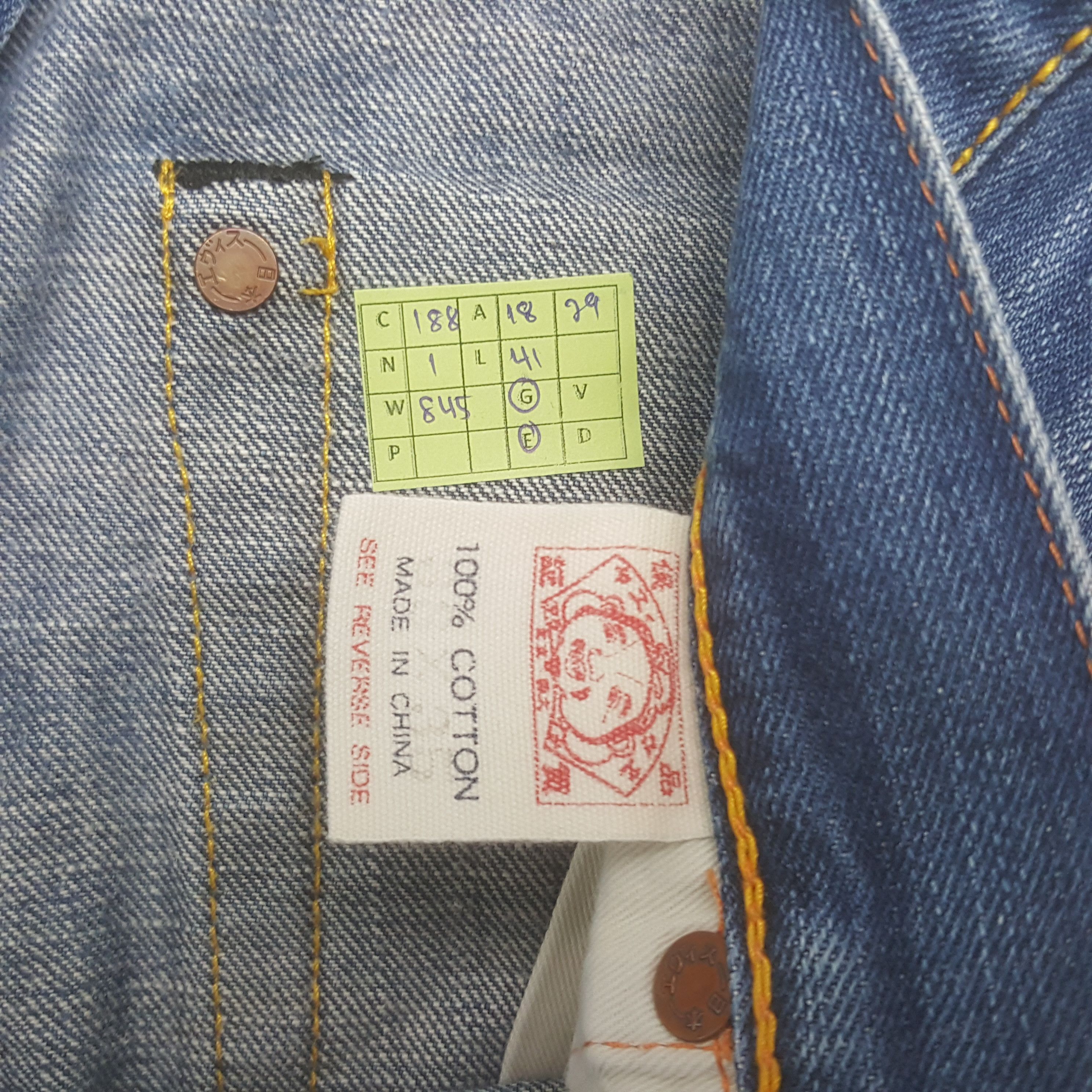 Evisu Vintage Evisu Japanese Brand Daicock Custom Art Denim Jeans Size US 36 / EU 52 - 8 Thumbnail