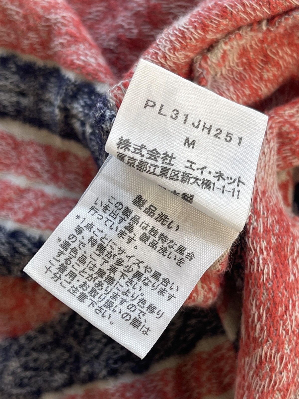 Issey Miyake Issey Miyake Plantation Blouses Native shirt Size M / US 6-8 / IT 42-44 - 4 Thumbnail