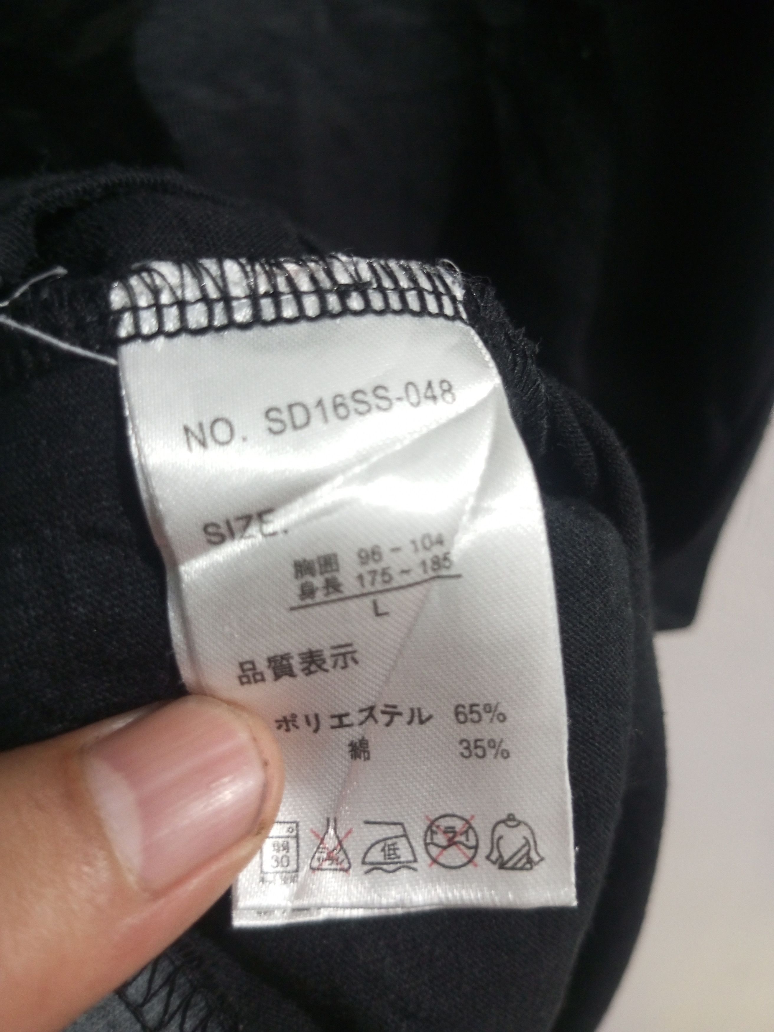 semanticdesign Vintage semantic design poem studded cross t shirt Size US M / EU 48-50 / 2 - 11 Thumbnail