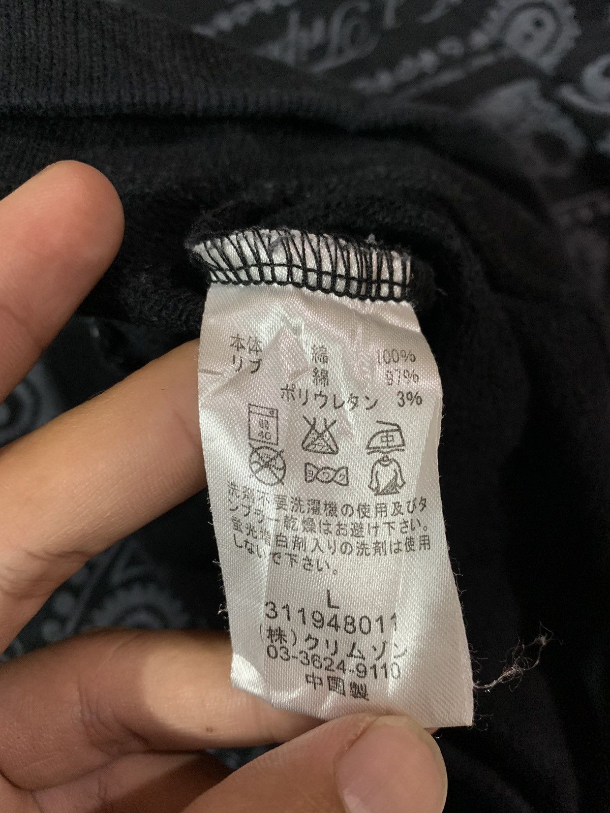 If Six Was Nine × Japanese Brand × Le Grande Bleu (L.G.B.) Japanese Undefined Zip Fur Hoodie Ifsixwasnine Lgb Style Size US L / EU 52-54 / 3 - 6 Thumbnail