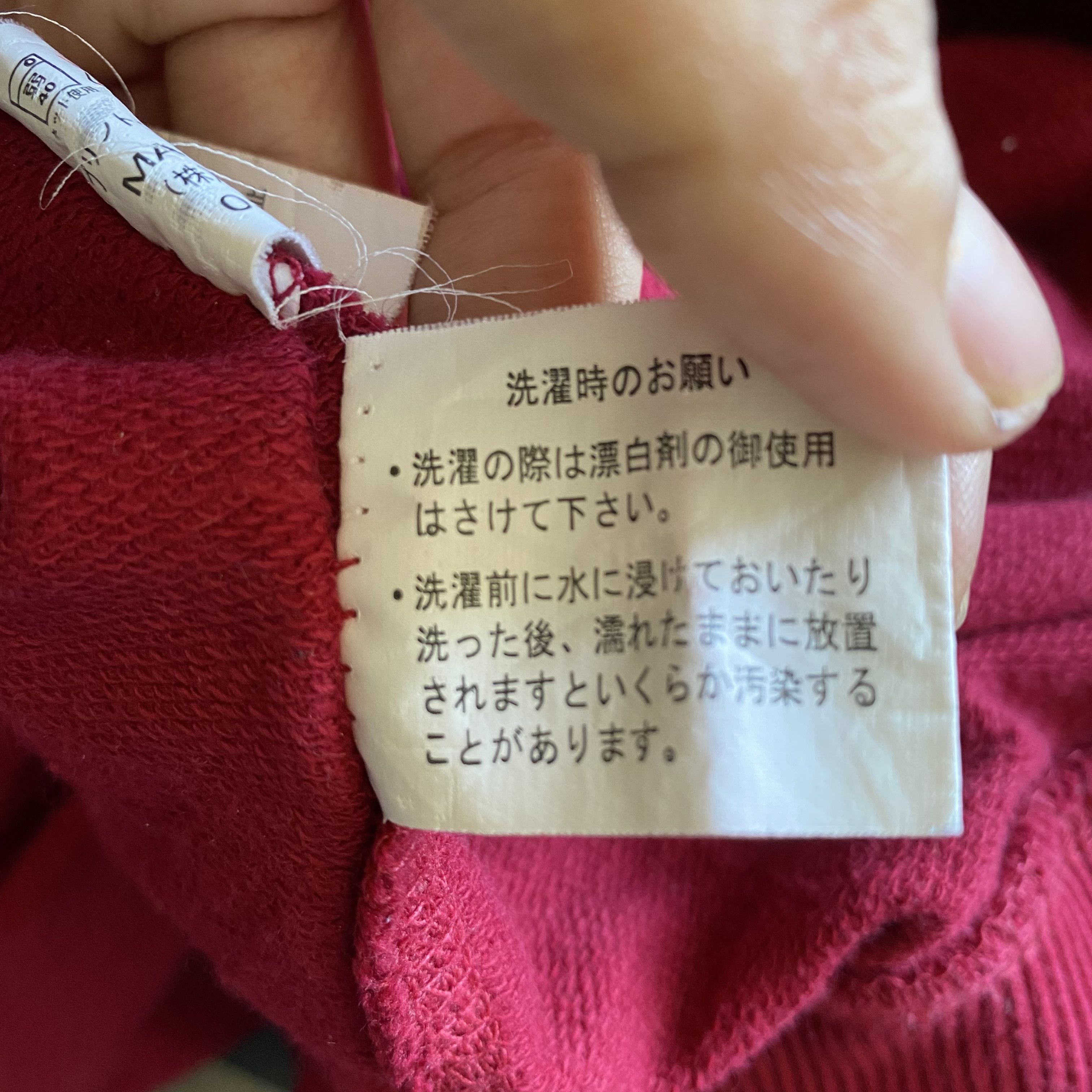 Japanese Brand Vintage DRAGON Sukajan Hoodie Sweater Zipper Sweatshirt Size US XL / EU 56 / 4 - 16 Thumbnail