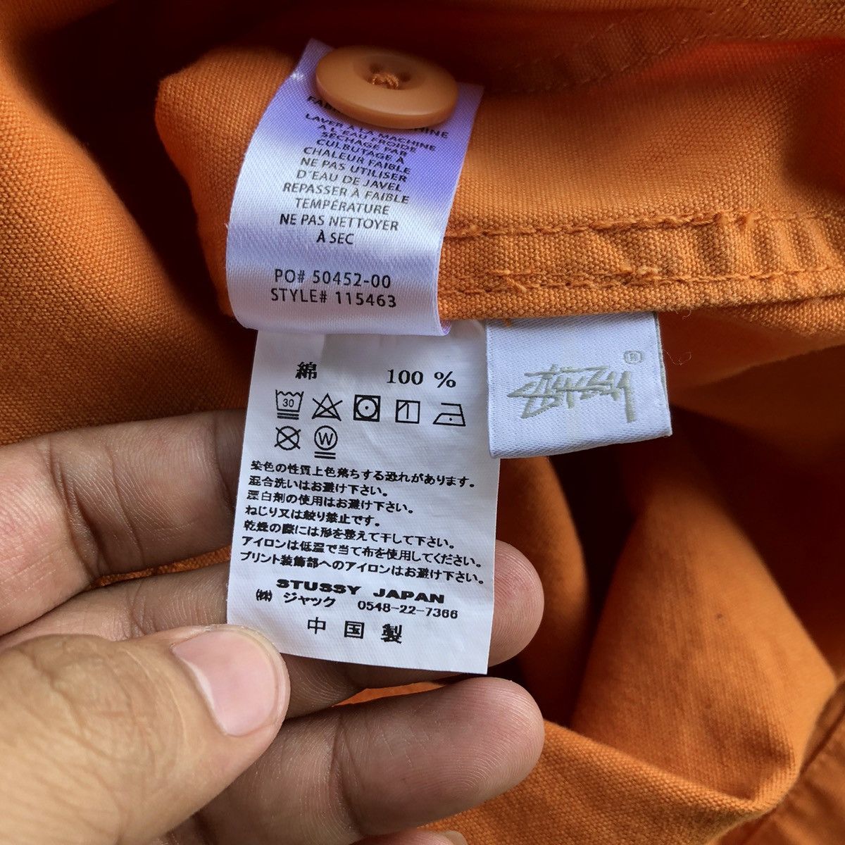 Dover Street Market × Stussy Stussy Torque Jacket Outerwear Blouson Size US XXL / EU 58 / 5 - 11 Thumbnail