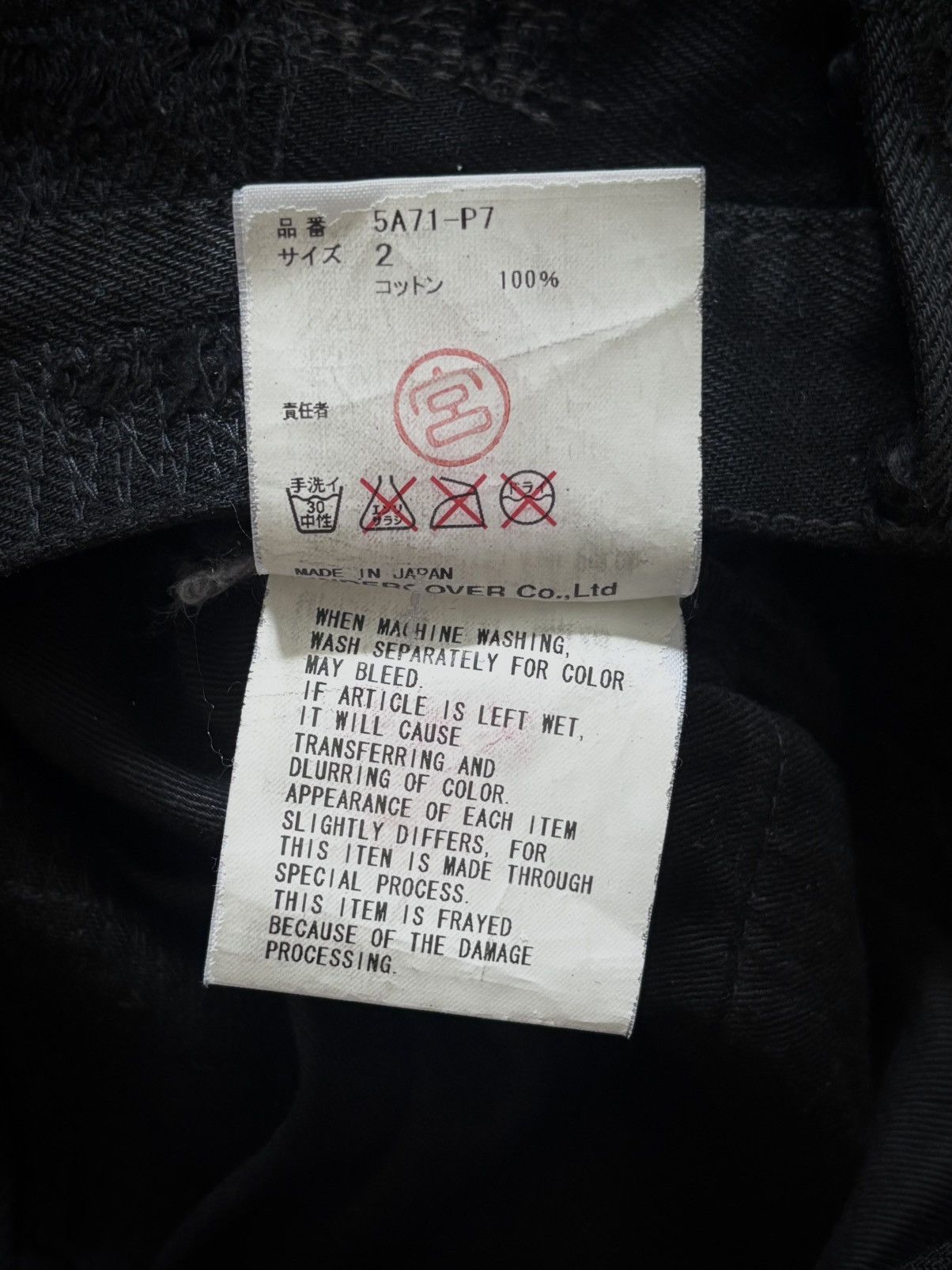 Undercover Undercover 85 Black Denim Size US 30 / EU 46 - 9 Thumbnail