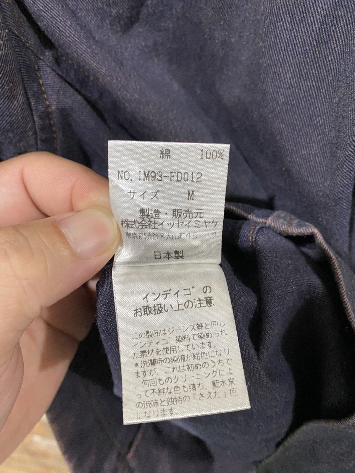 Final Home × Issey Miyake × Japanese Brand SS93 Issey Miyake Wash 3 pocket Size S / US 4 / IT 40 - 15 Thumbnail