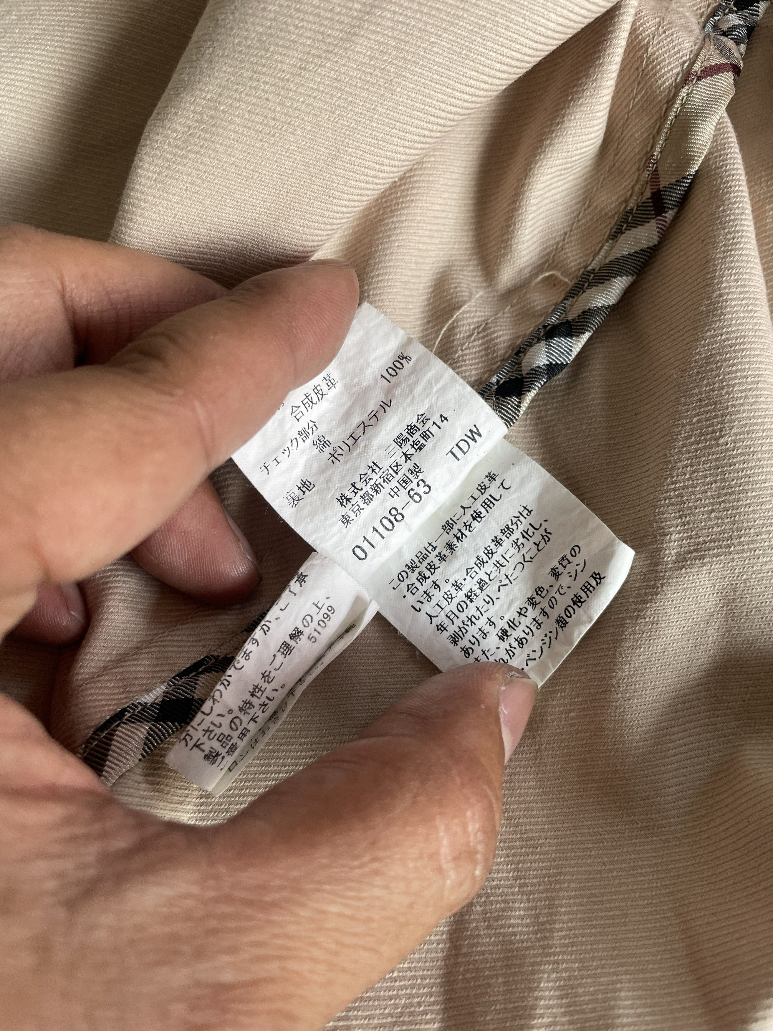 Burberry Burberry Black Label Duffle Jacket Size US M / EU 48-50 / 2 - 14 Thumbnail