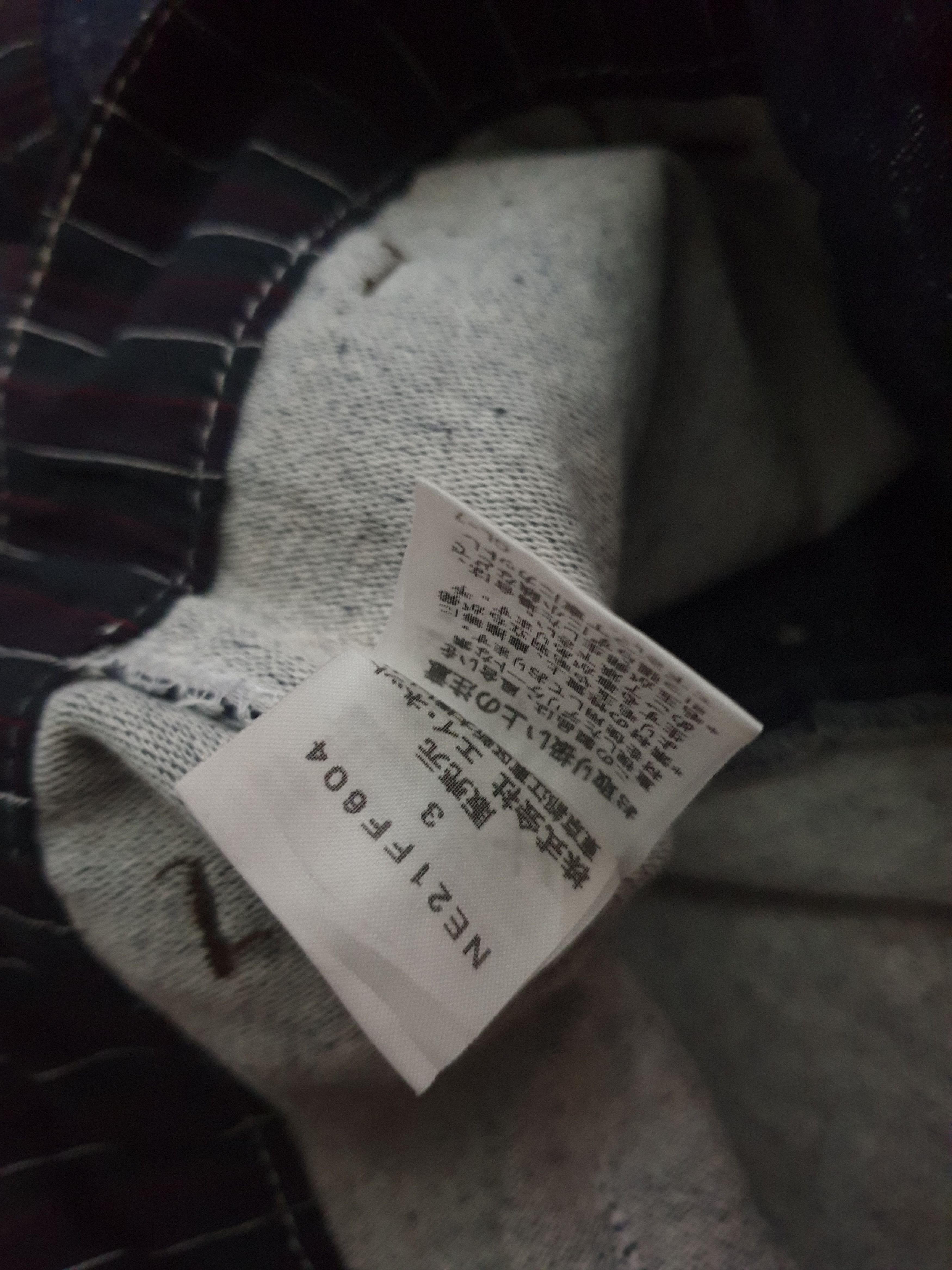 Issey Miyake 💥Ne-net issey miyake Japanese brand pant Size US 31 - 4 Thumbnail