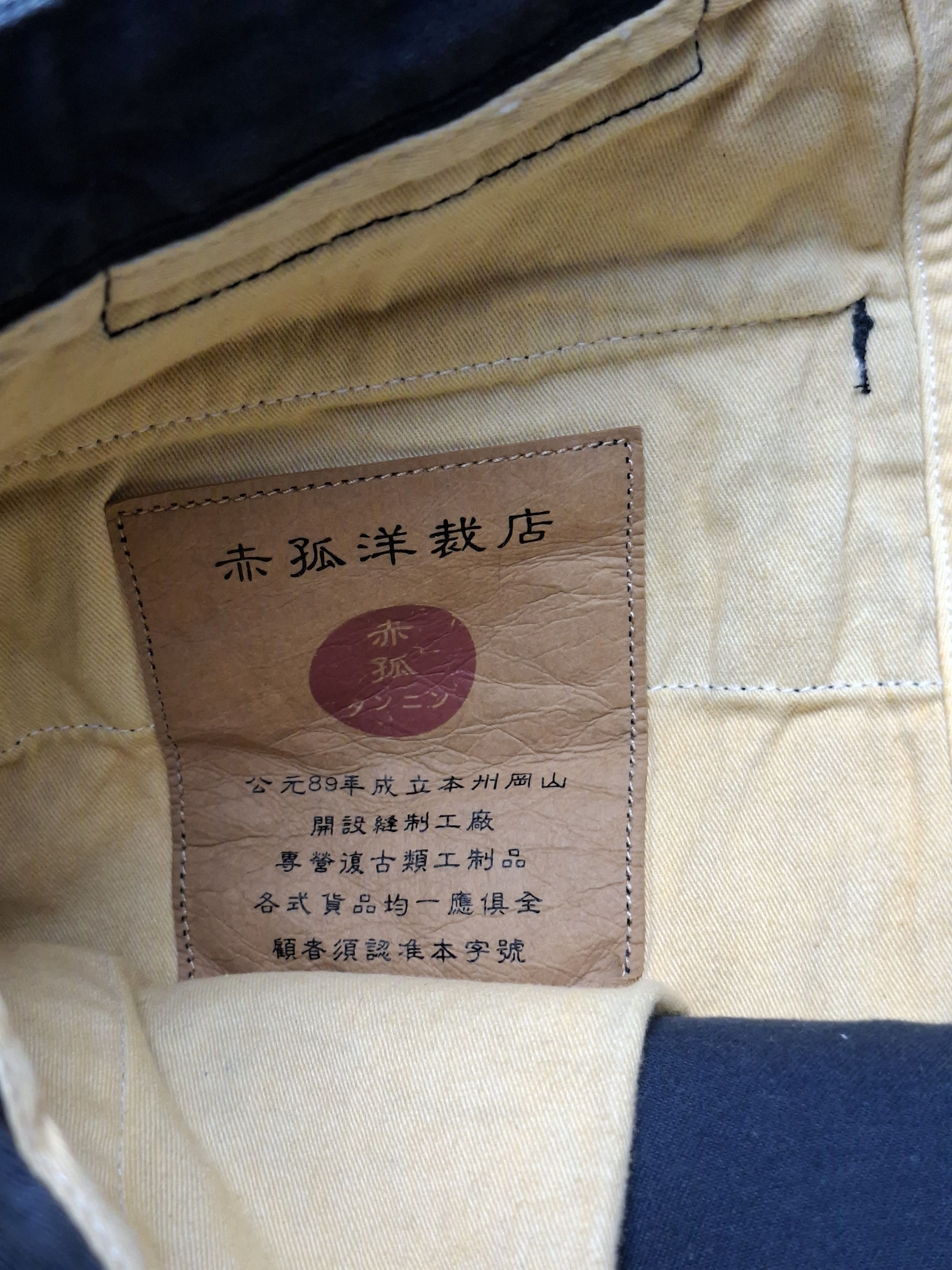Japanese Brand Red Ruggison Razor Tapered Selvedge Chinos Okayama Japan Size US 33 - 12 Thumbnail