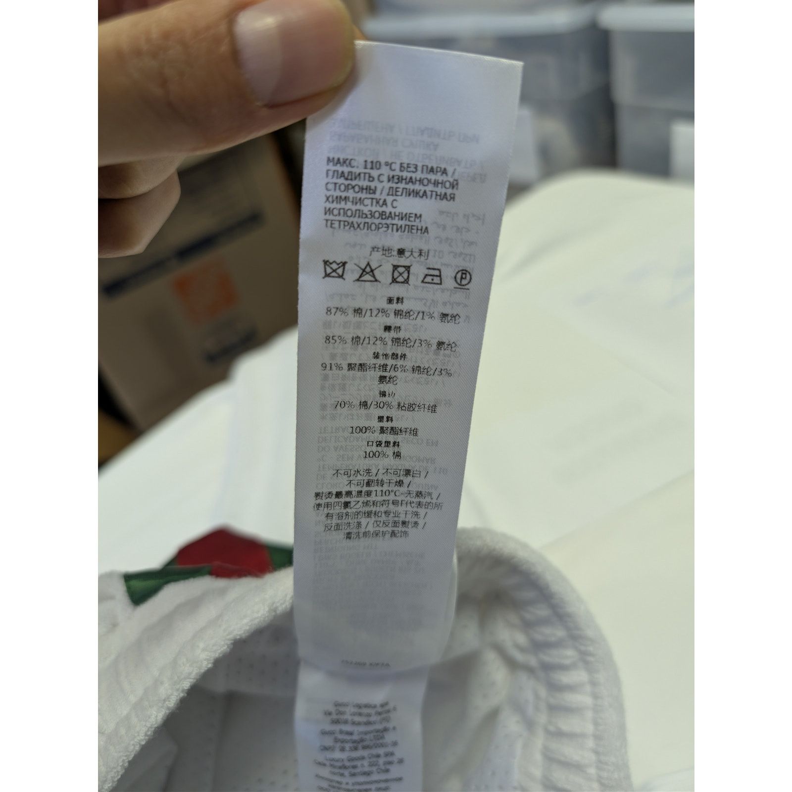 Gucci o1rshd1 GG Cotton Terry Cloth Jogging Pants in White Size US 32 / EU 48 - 19 Thumbnail