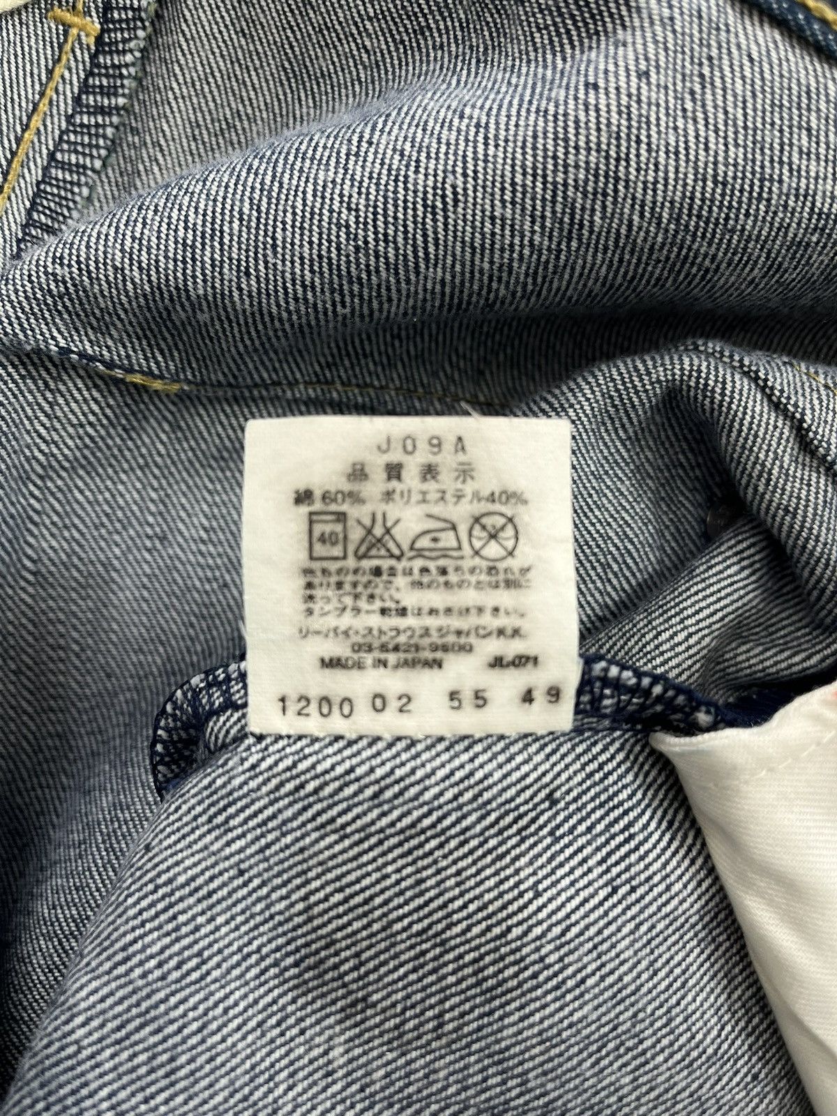Levi's Vintage Clothing 1999s Vintage Levi’s Engineered Japan Indigo Baggy Jeans Size US 29 - 10 Thumbnail