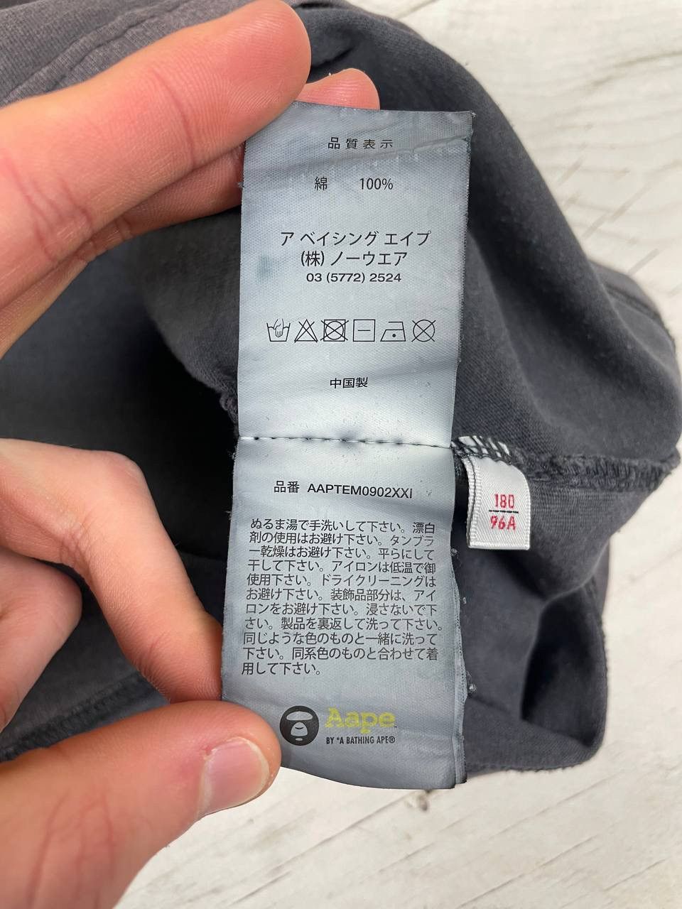 Aape Aape By A Bathing Ape T Shirt Faded Distrissed Y2K Size US L / EU 52-54 / 3 - 16 Thumbnail