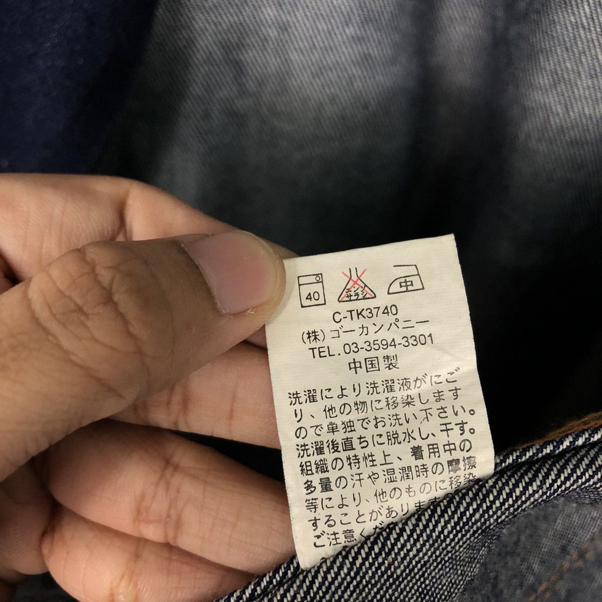 Japanese Brand 📌Vintage Indigo Denim Work Jacket Unbranded Issey Miyake Size US L / EU 52-54 / 3 - 20 Thumbnail