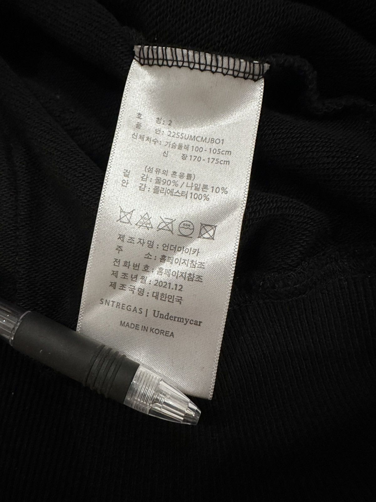 Other Undermycar Black Distressed Hoodie - New Size US M / EU 48-50 / 2 - 8 Thumbnail